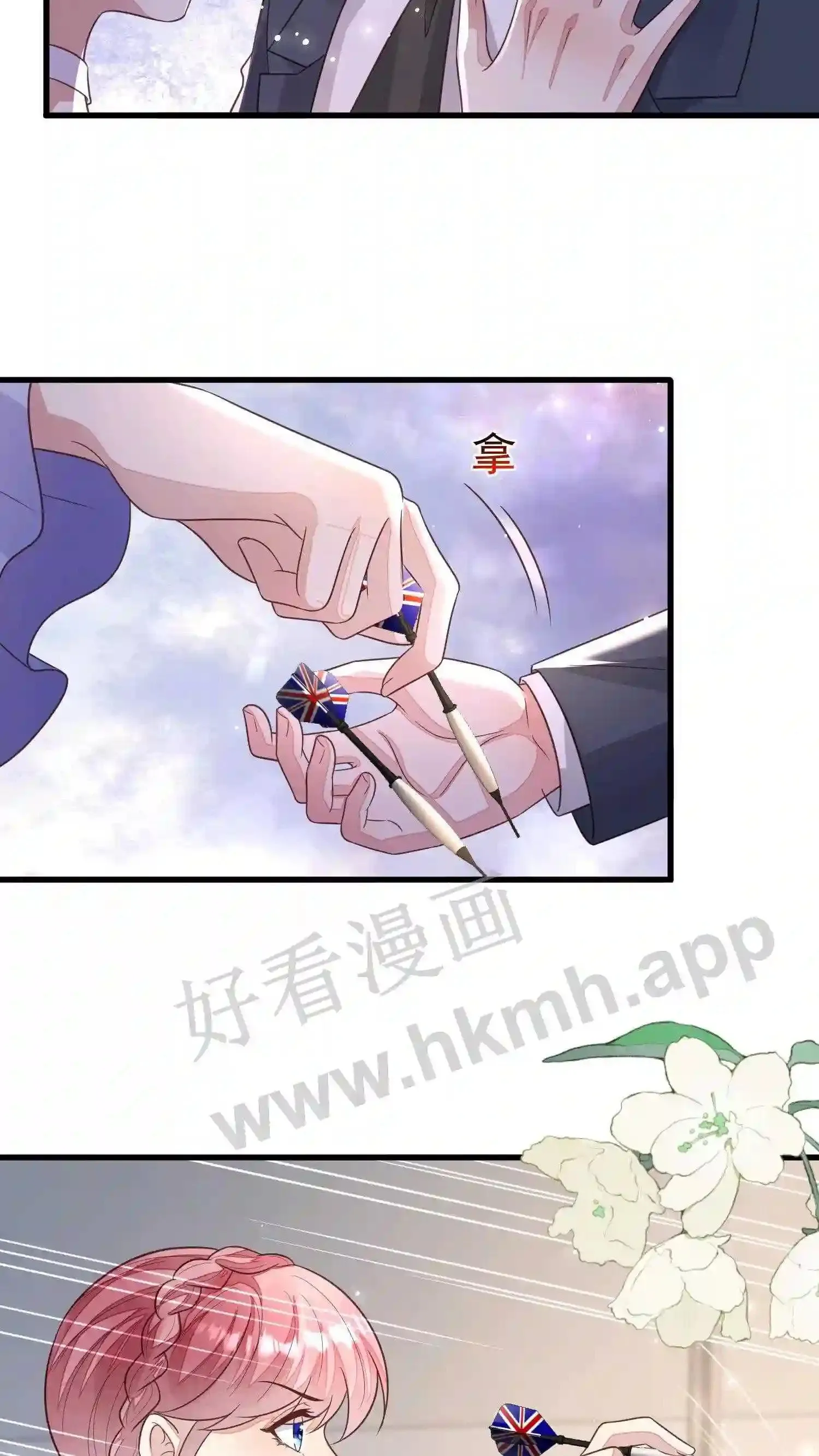 第97话 针锋相对 第12页