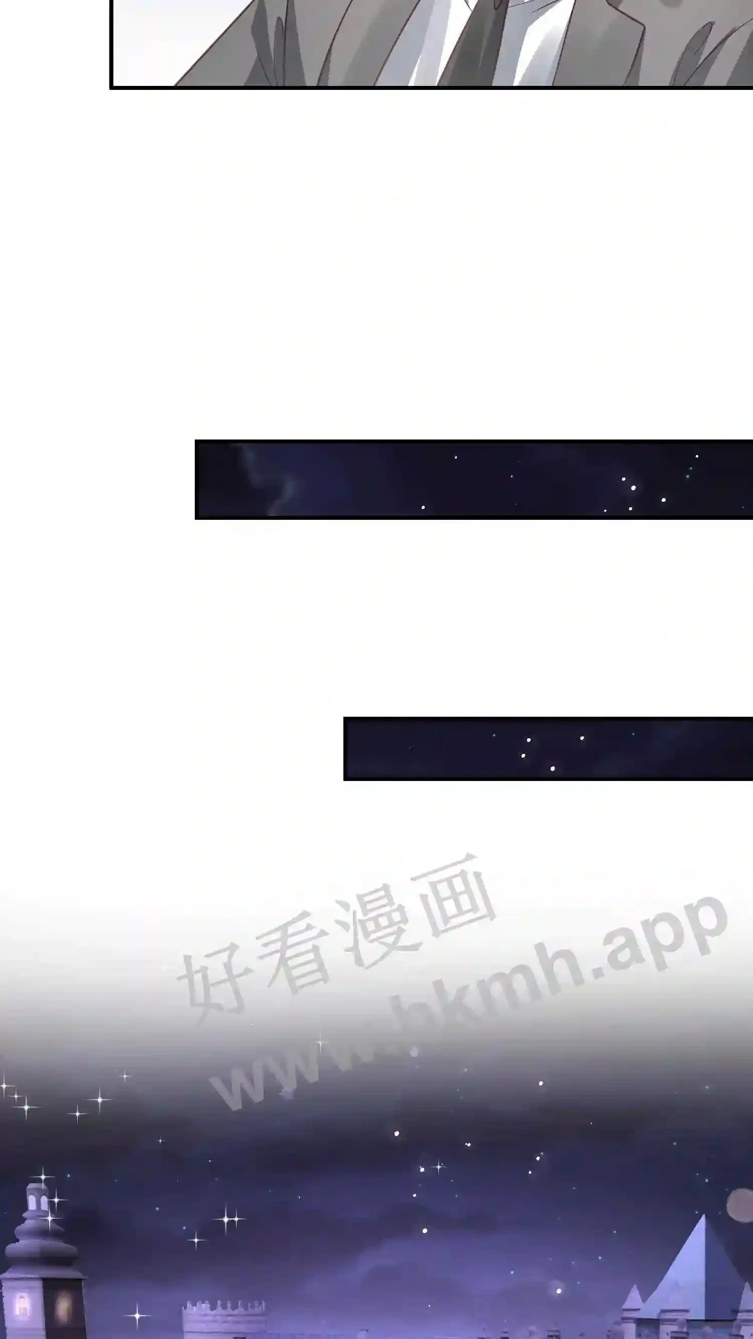第96话 敌意 第6页
