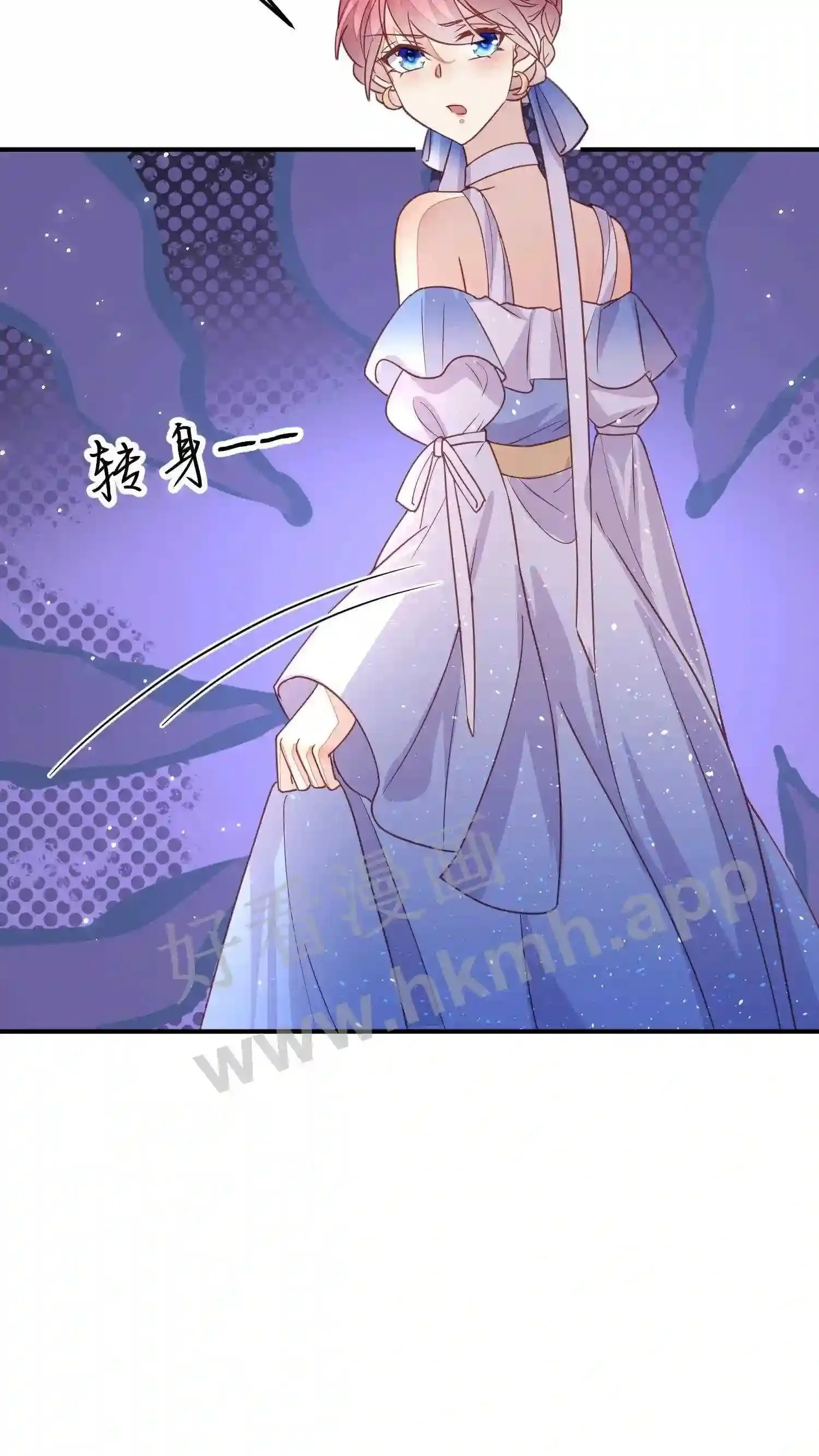 第96话 敌意 第26页