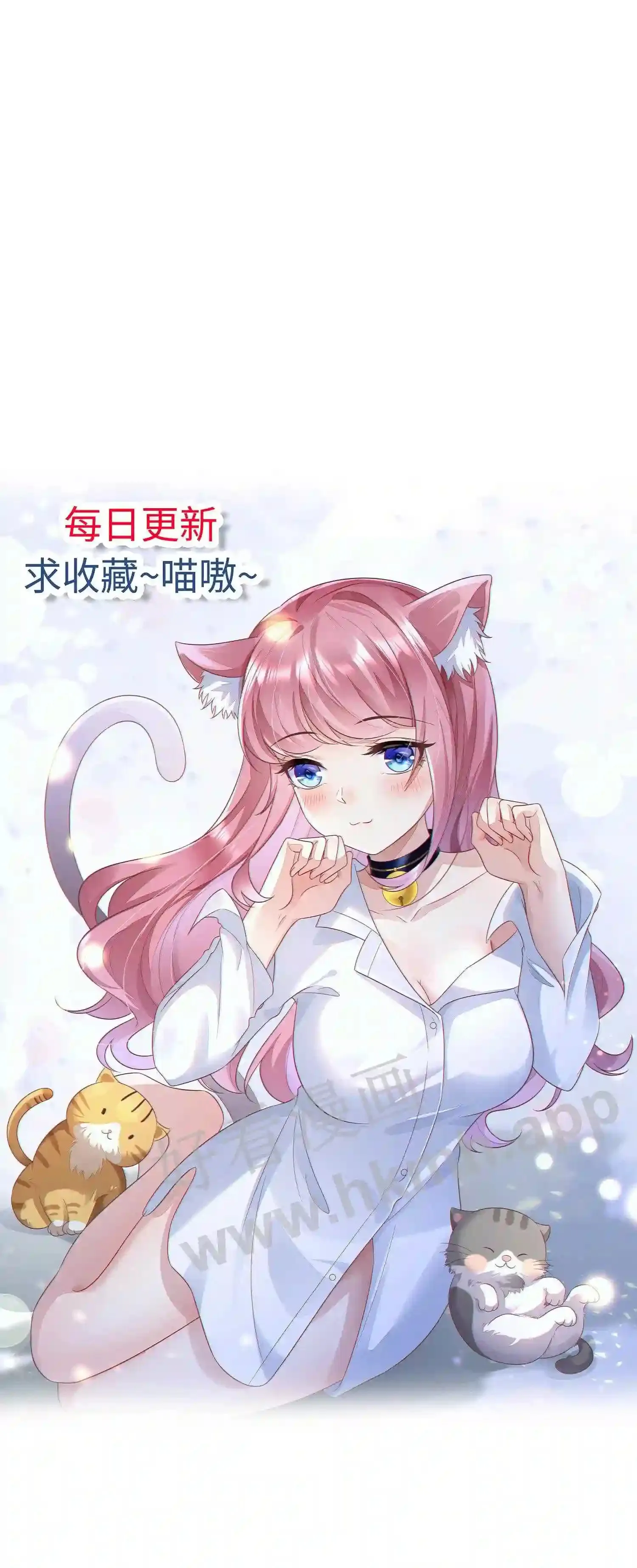 第96话 敌意 第27页