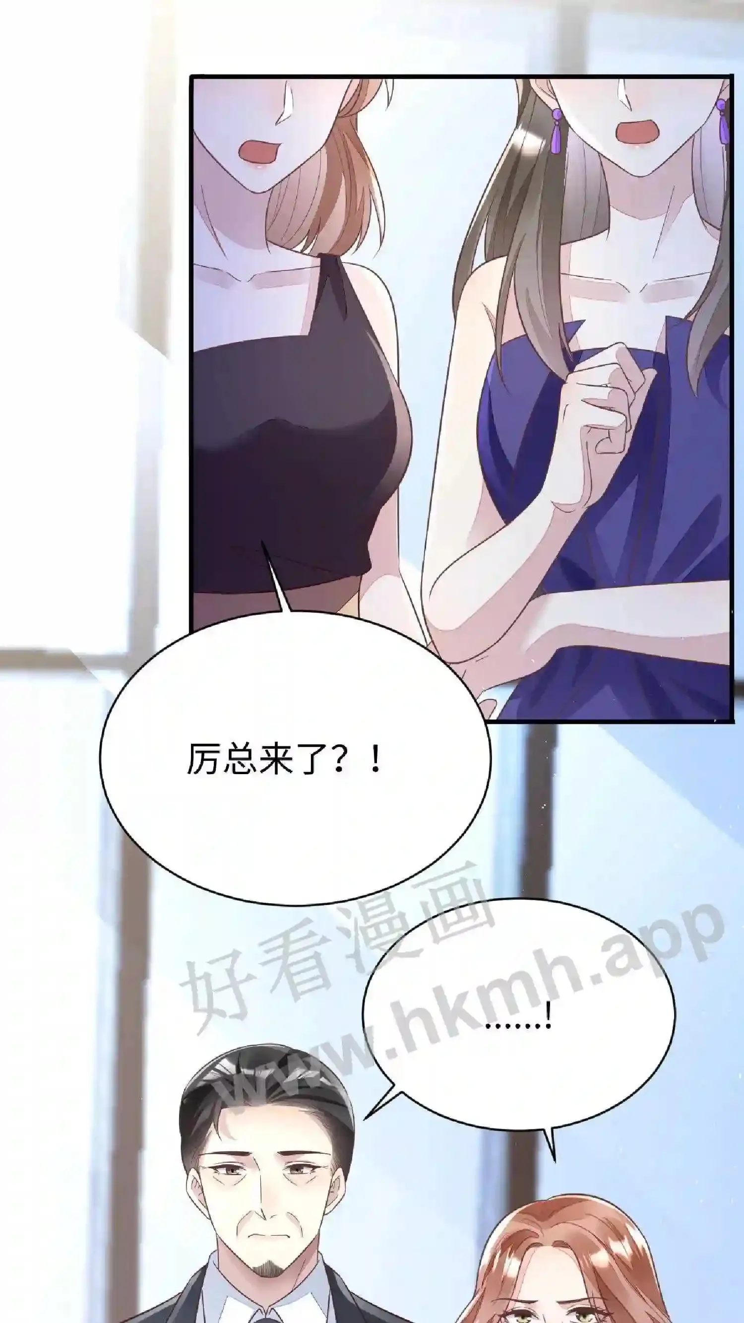 第99话 厉天阙到场 第10页