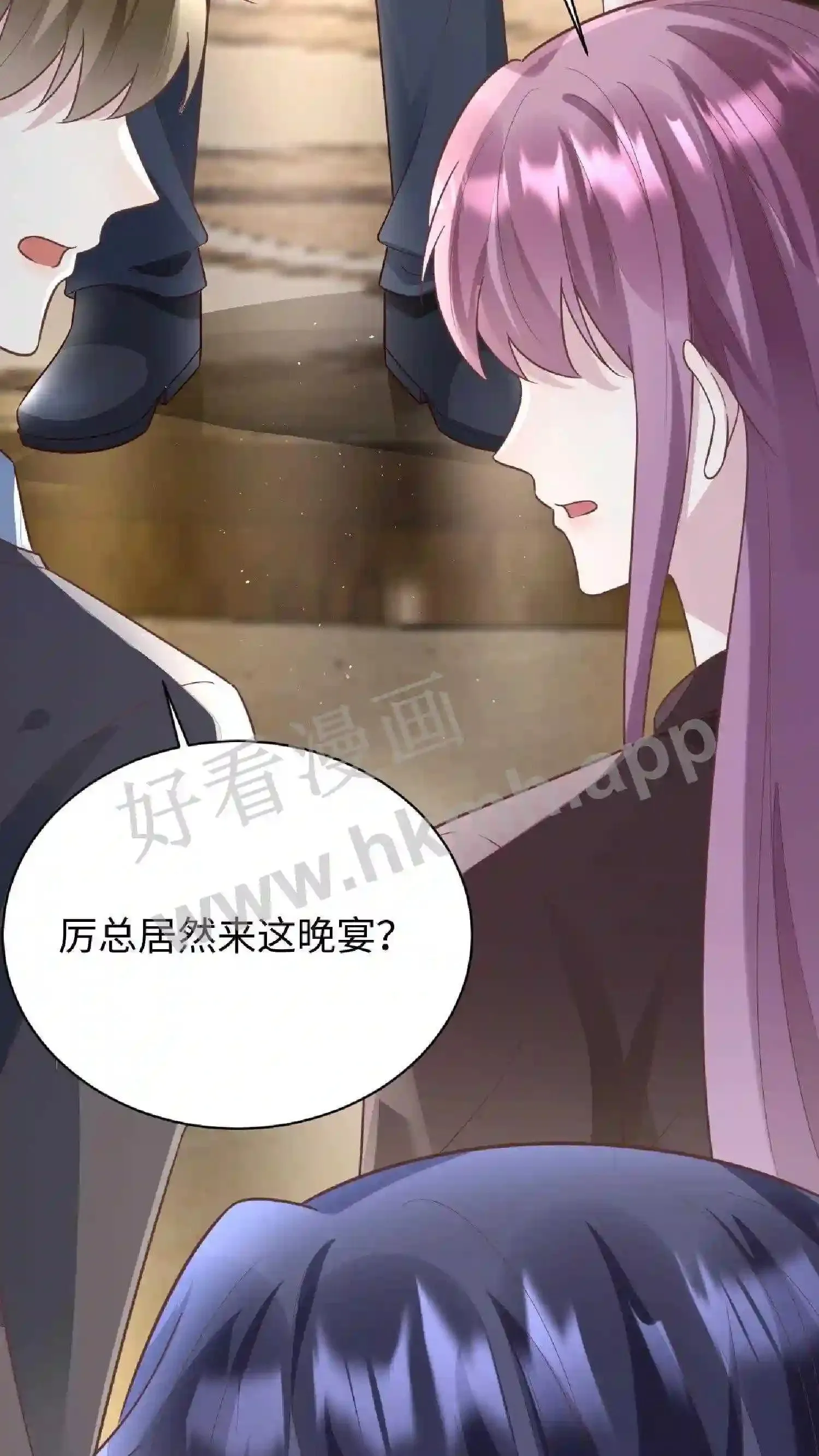 第99话 厉天阙到场 第12页
