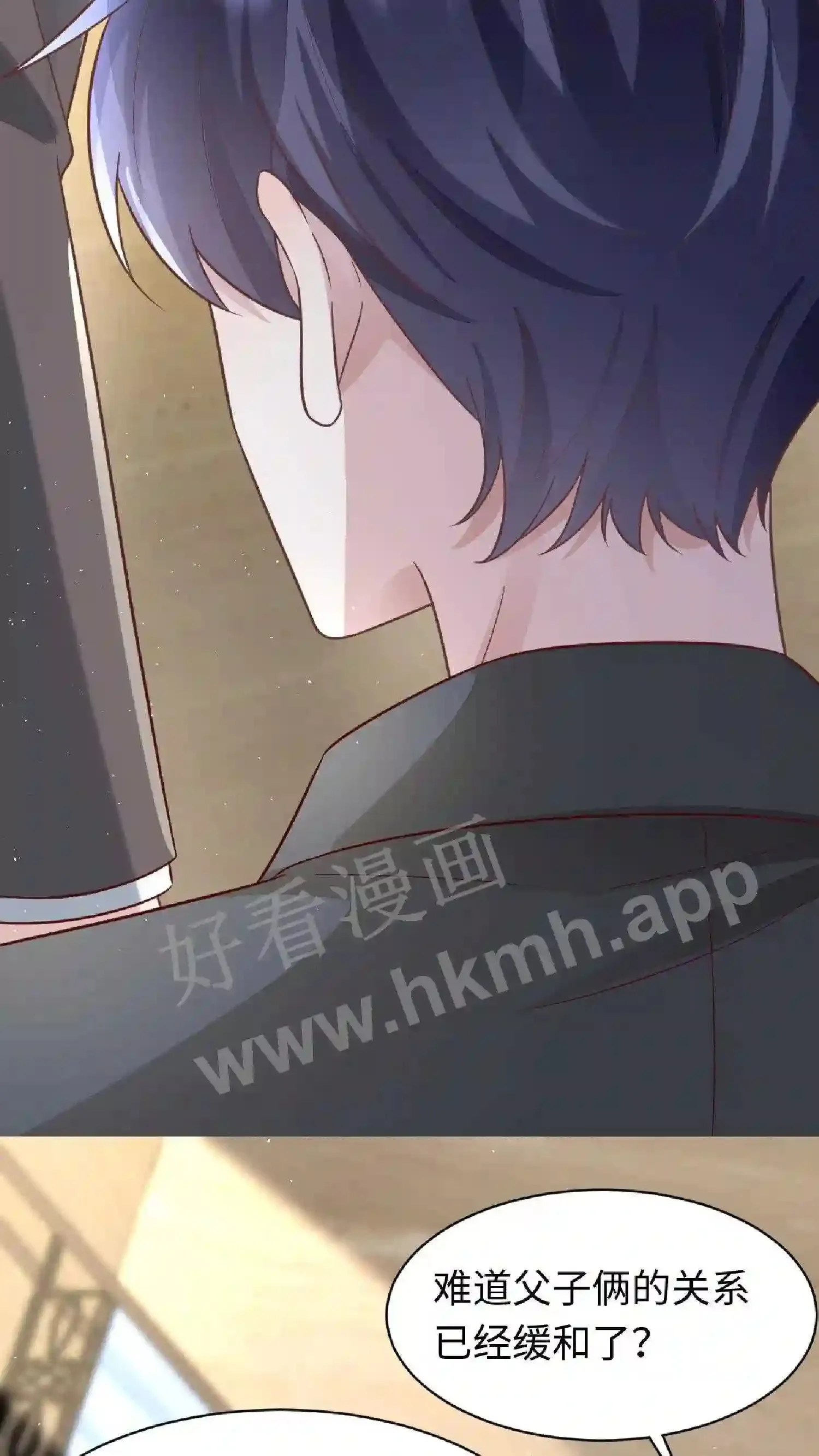 第99话 厉天阙到场 第13页