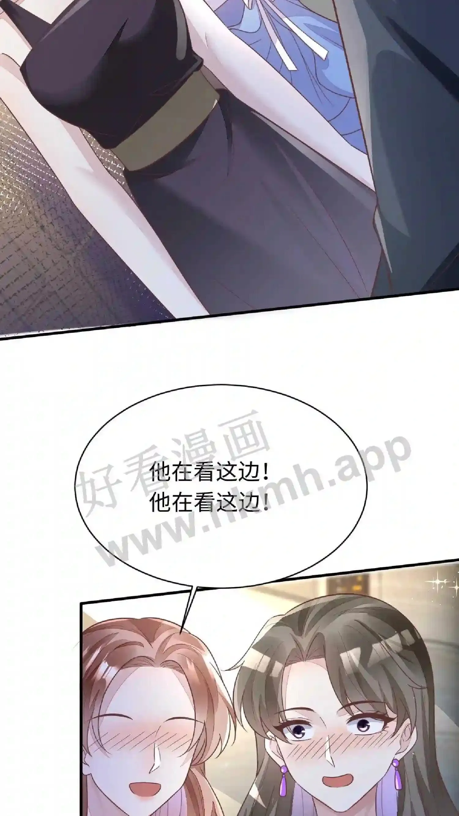 第99话 厉天阙到场 第17页