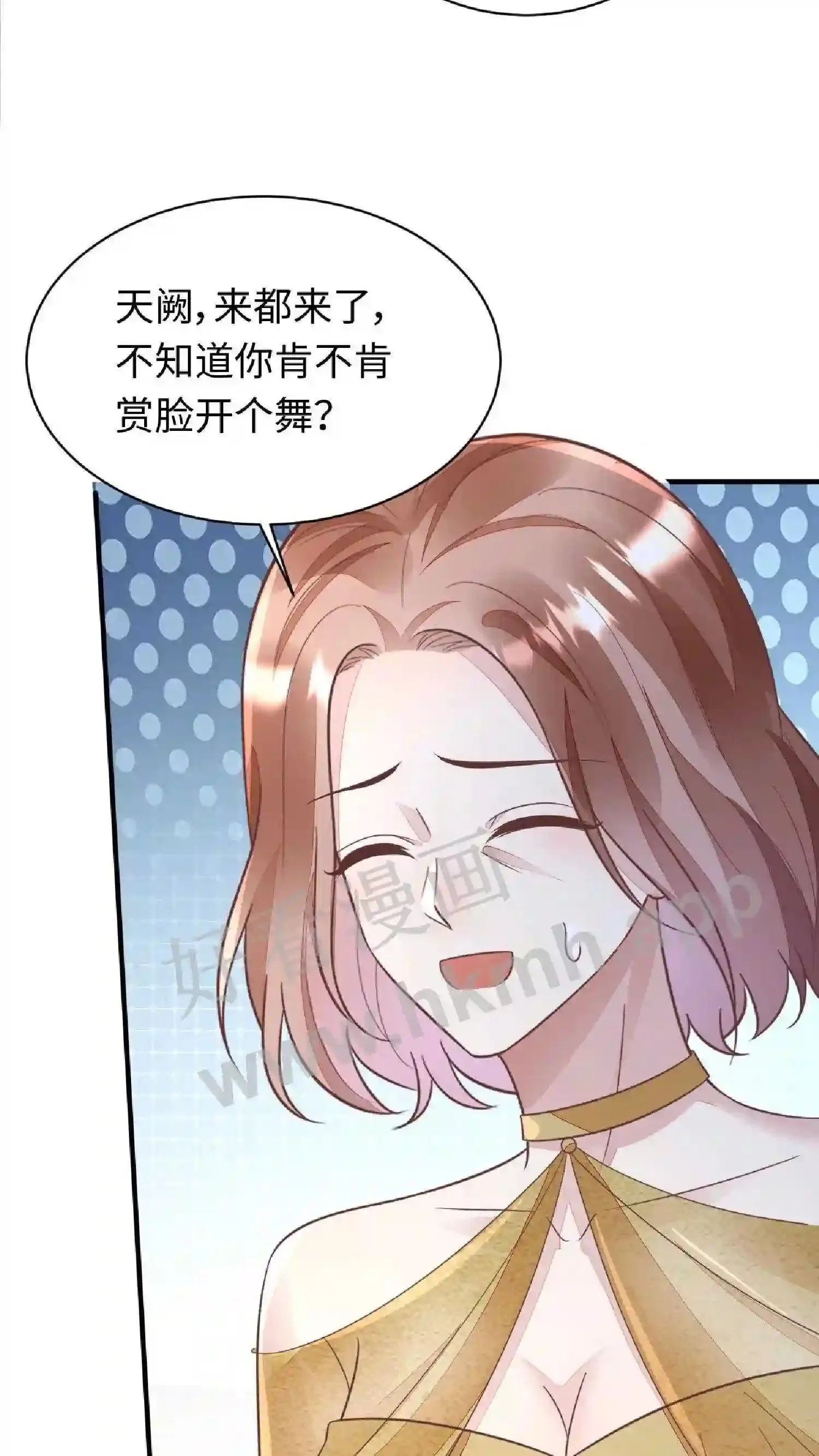 第99话 厉天阙到场 第22页