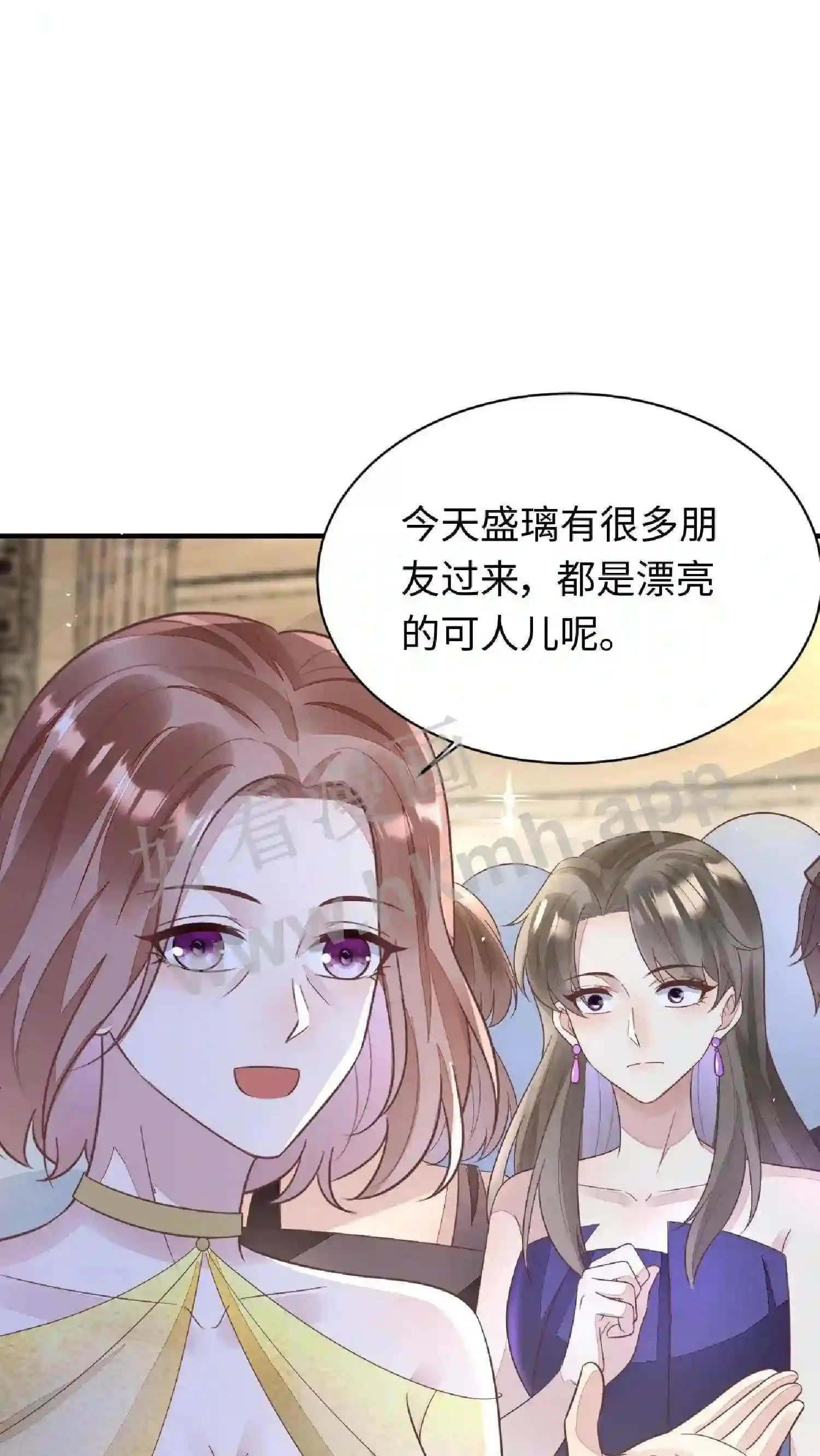 第99话 厉天阙到场 第24页