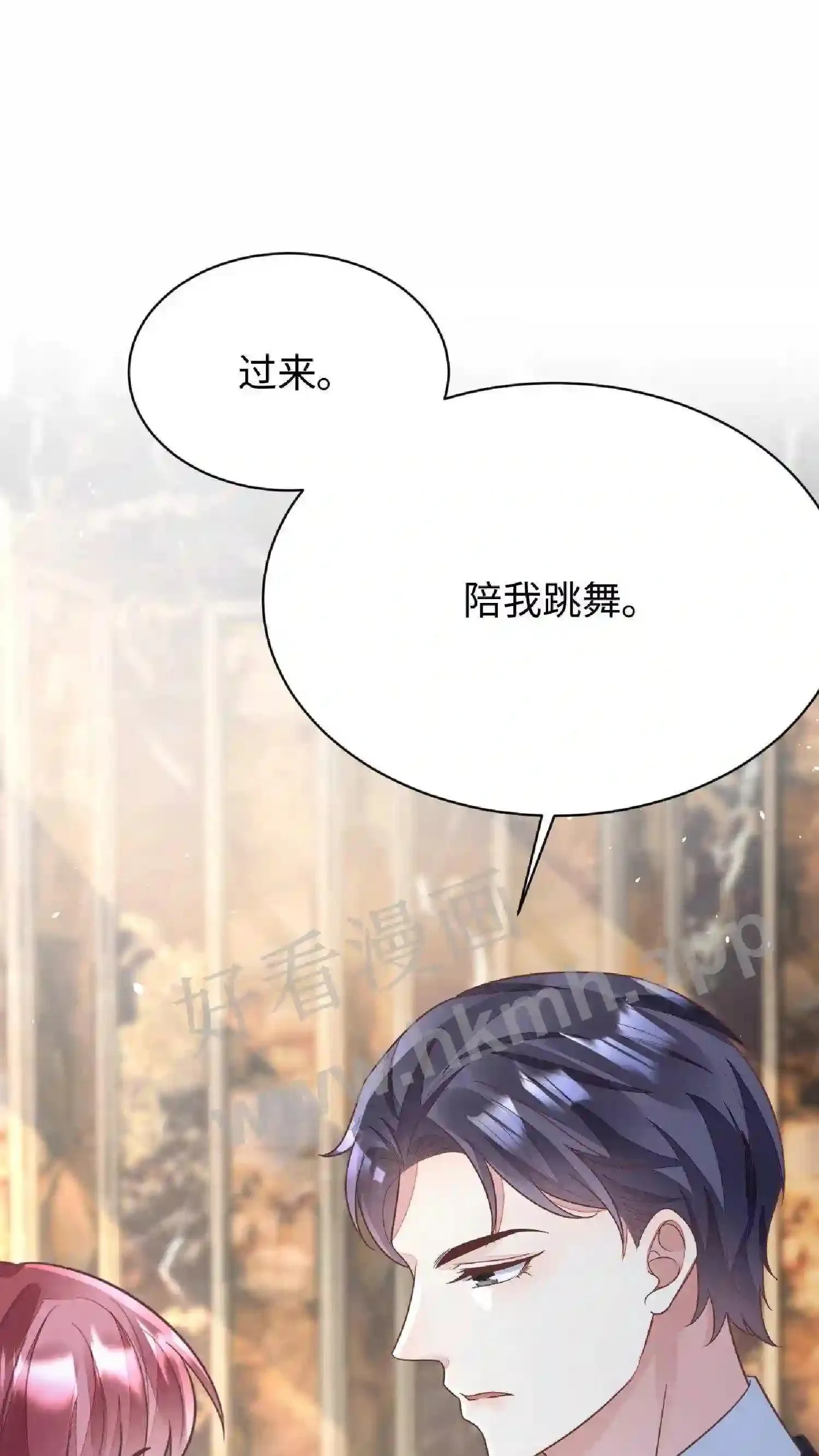 第99话 厉天阙到场 第29页