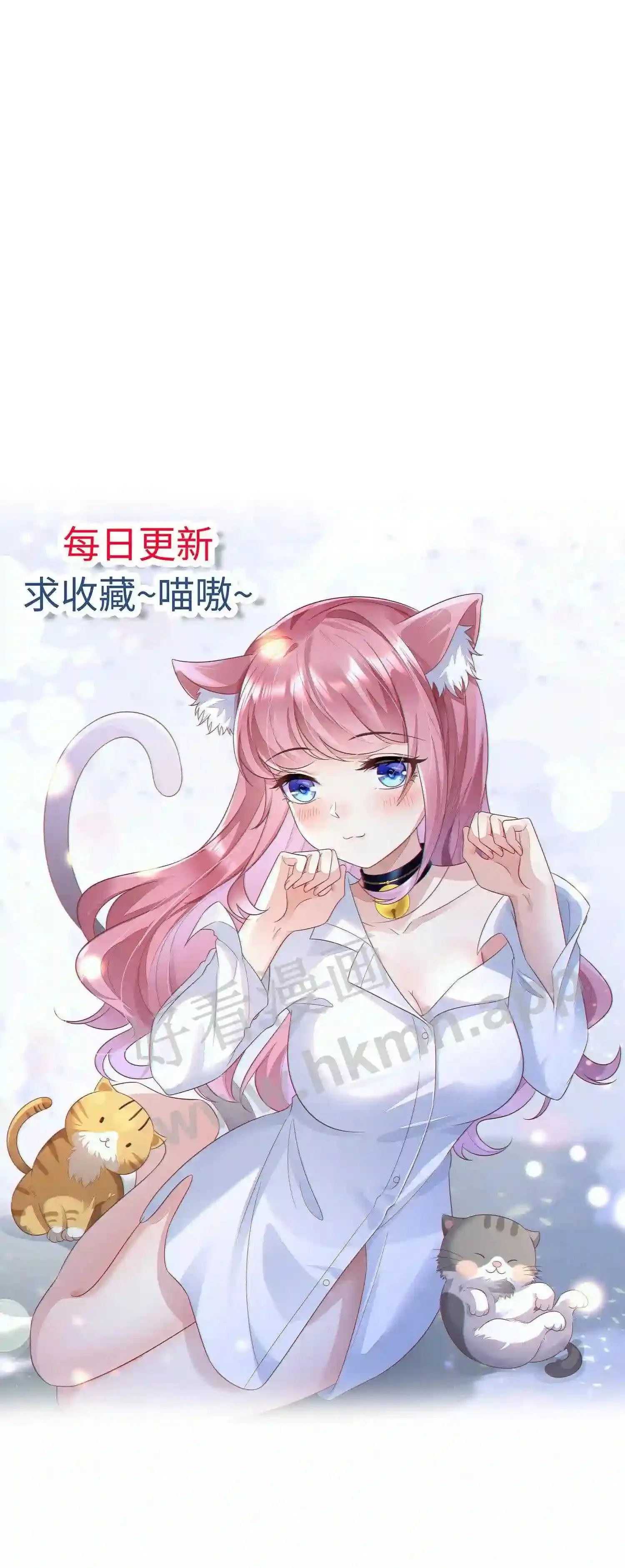 第99话 厉天阙到场 第31页