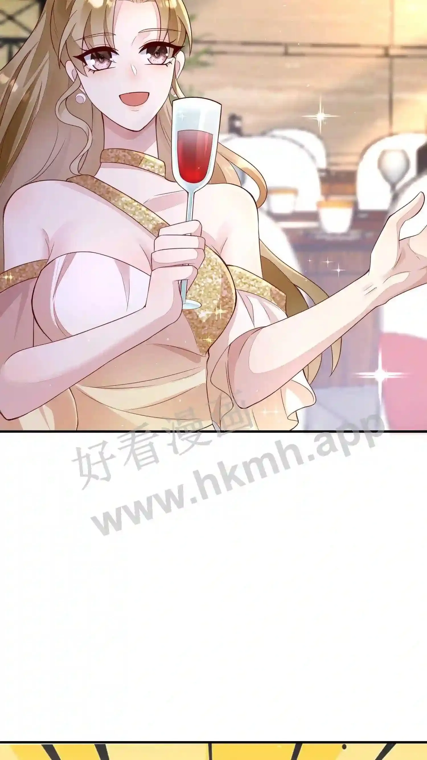第101话 他为她出头 第3页