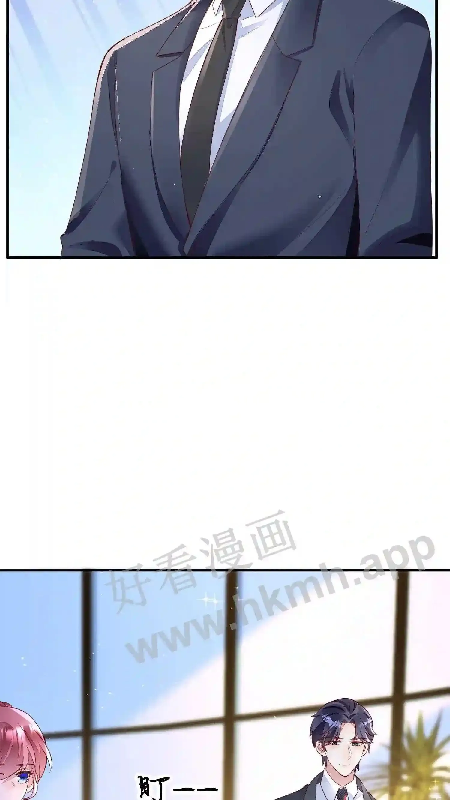 第101话 他为她出头 第8页
