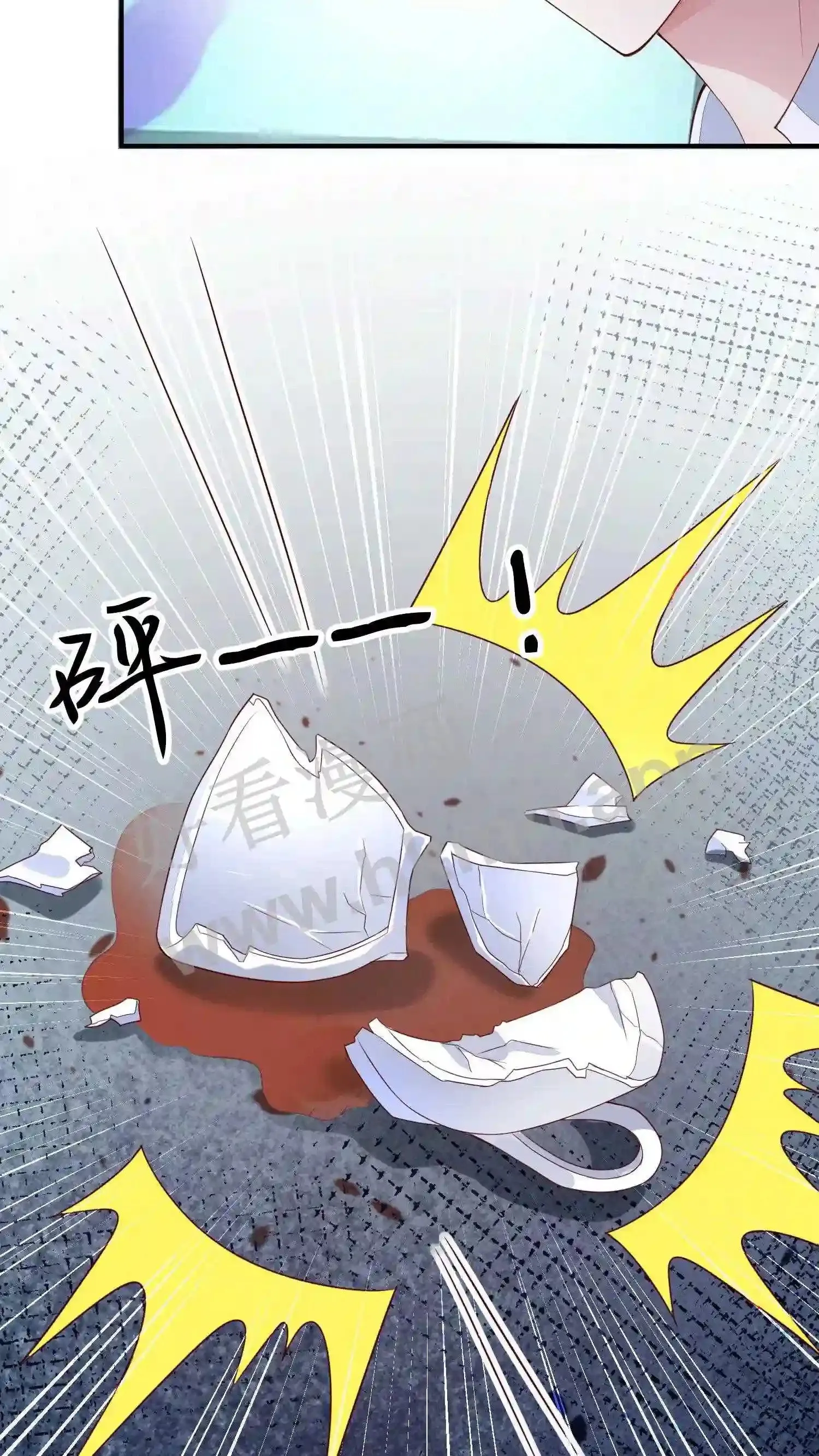 第101话 他为她出头 第11页