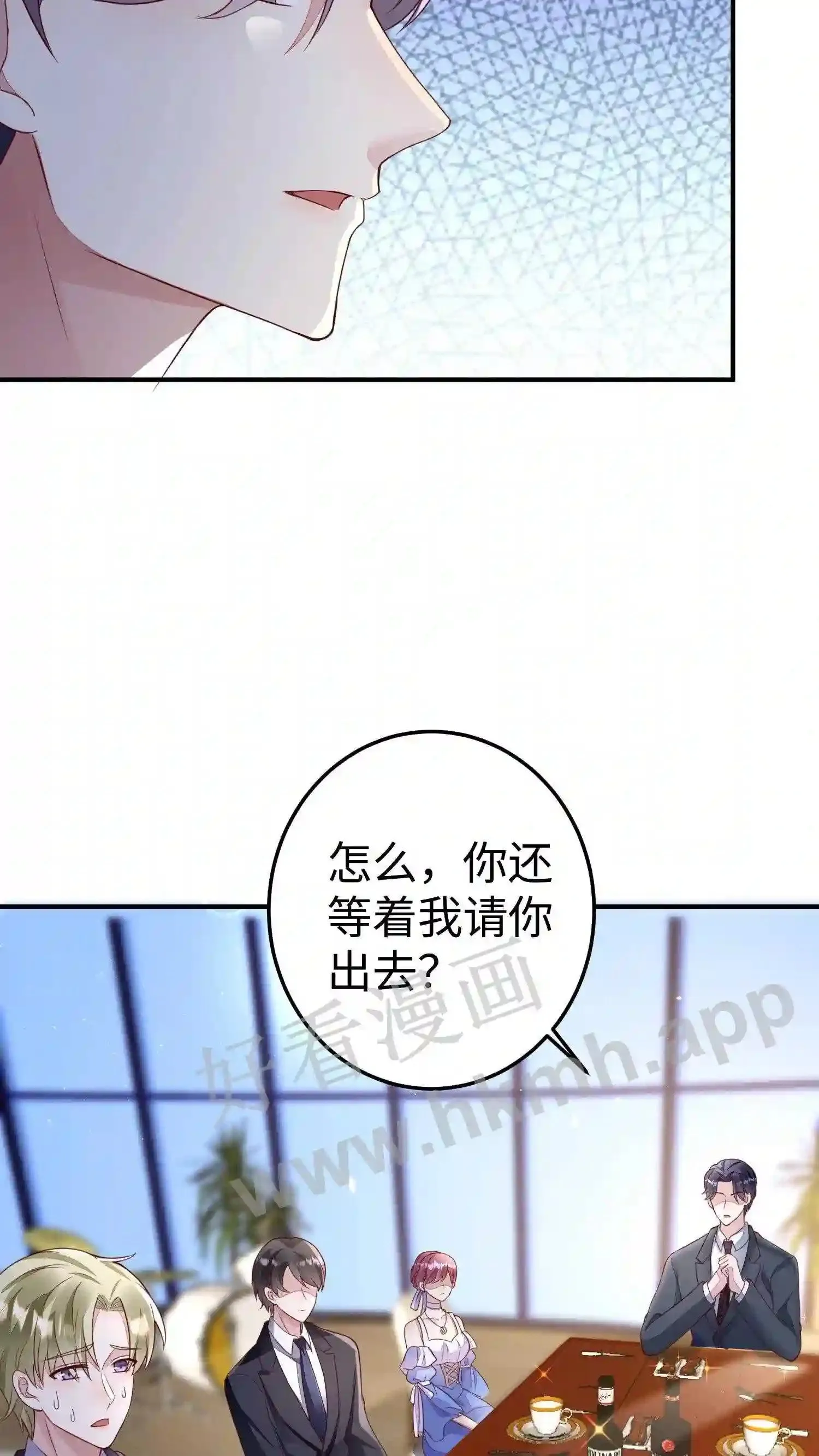 第101话 他为她出头 第19页