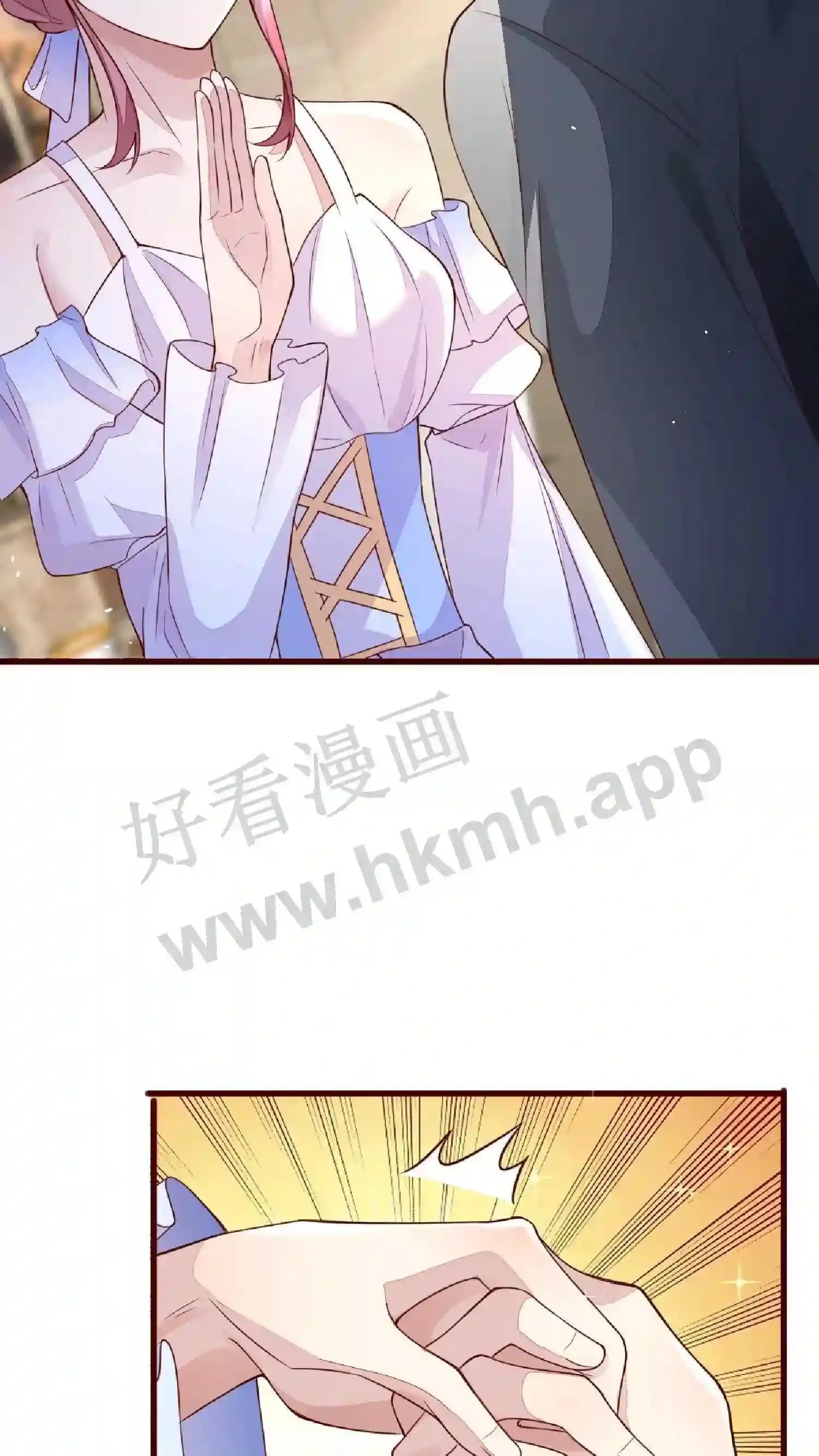 第100话 陪他跳舞 第3页