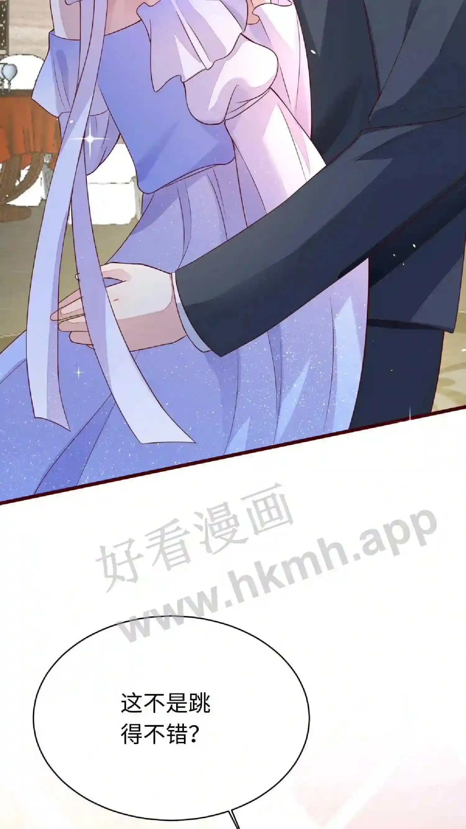 第100话 陪他跳舞 第8页