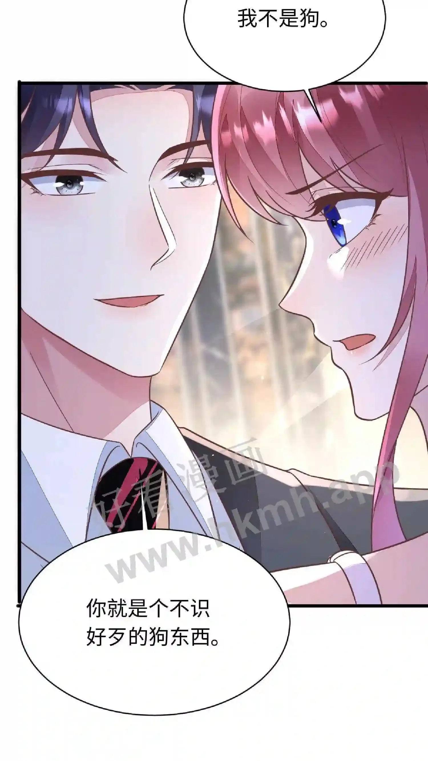 第100话 陪他跳舞 第13页