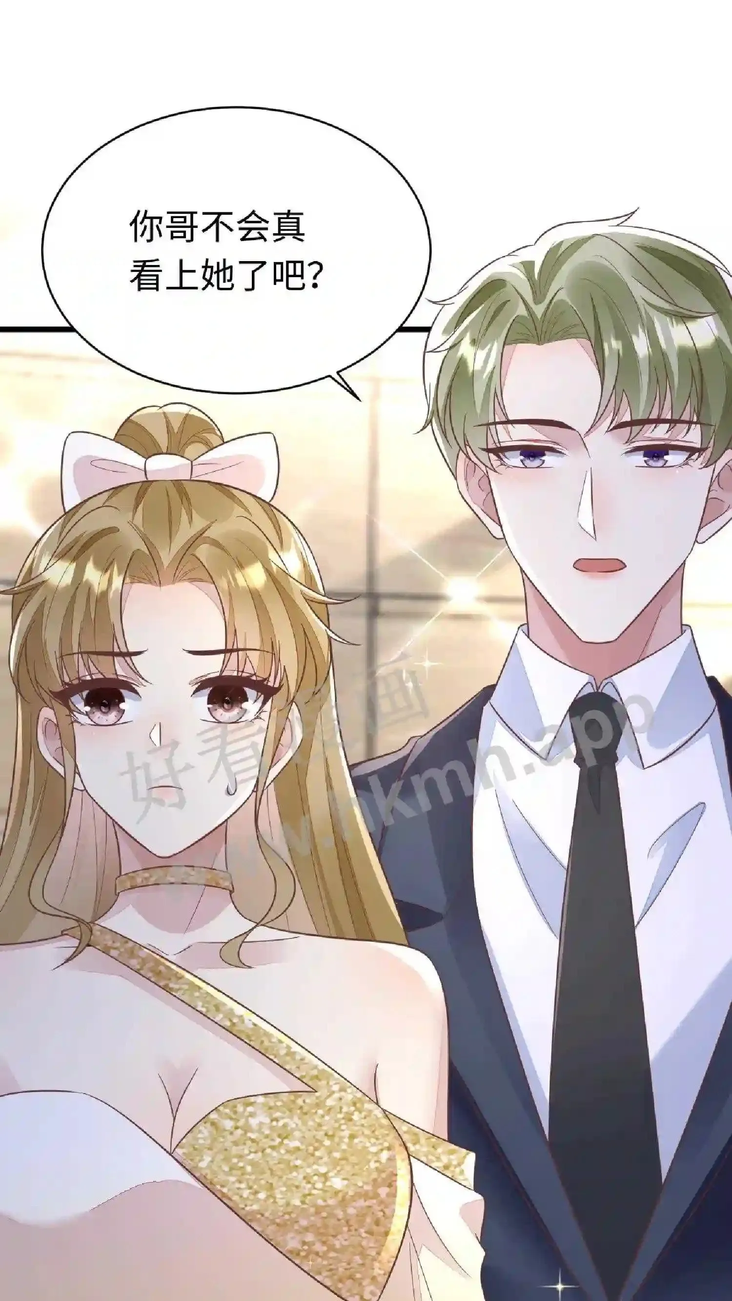 第100话 陪他跳舞 第16页