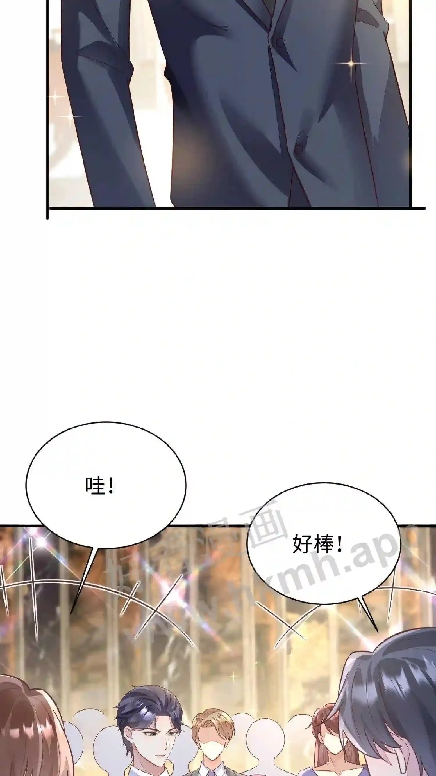 第100话 陪他跳舞 第19页