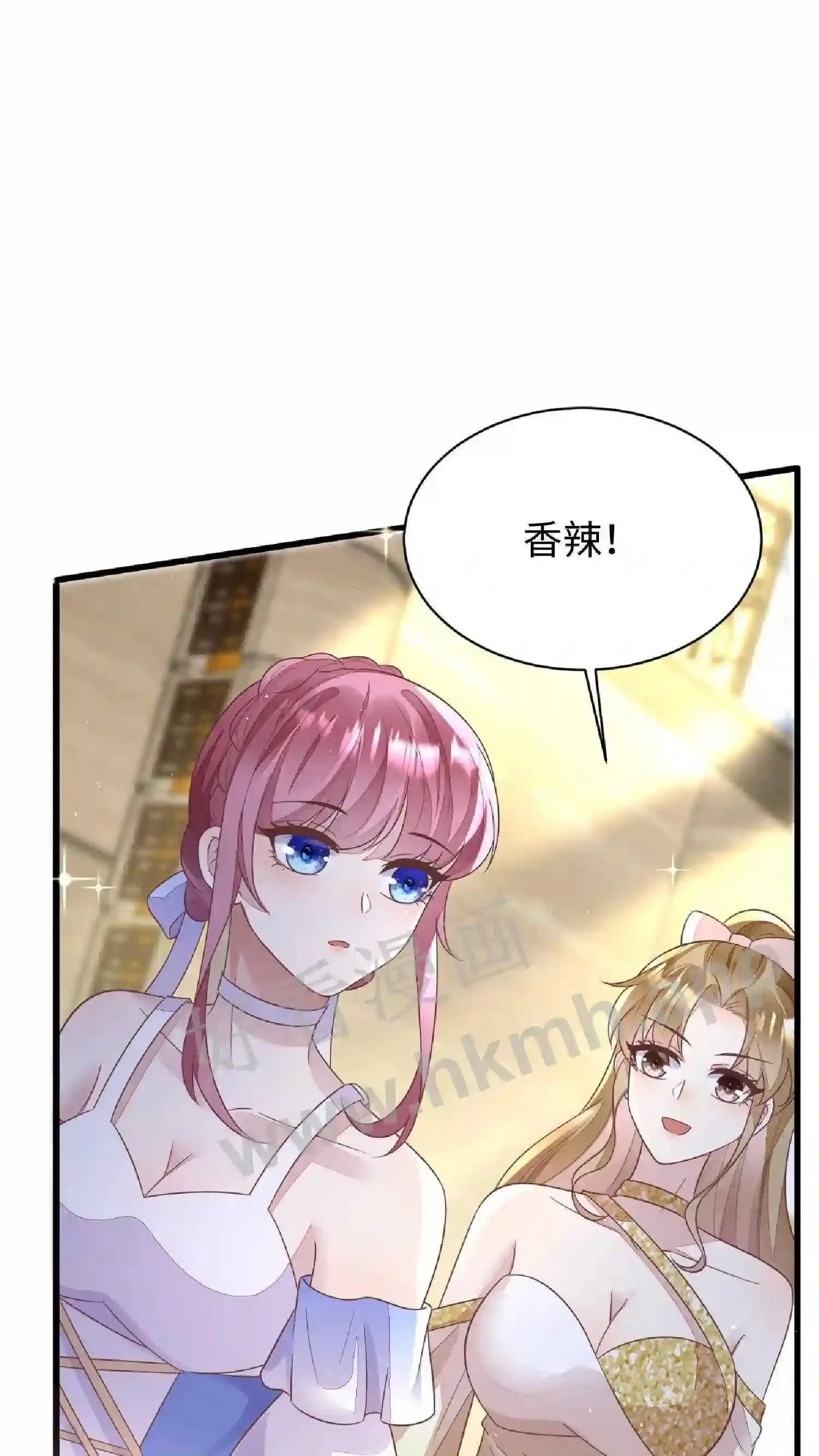 第100话 陪他跳舞 第22页