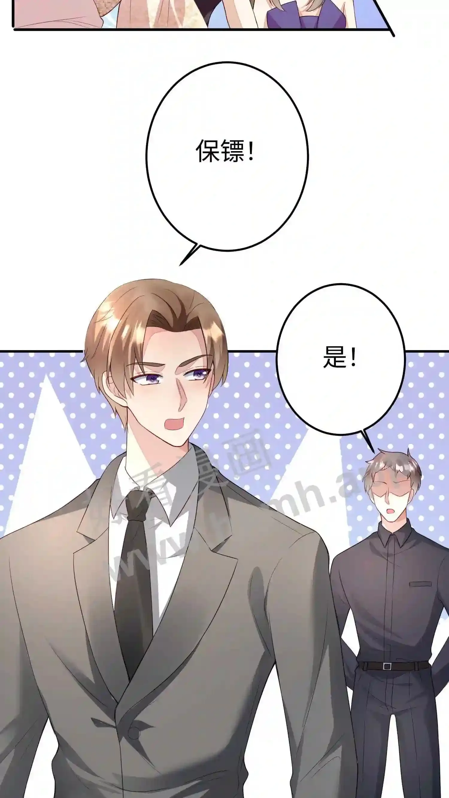 第102话 我从不立牌坊 第9页