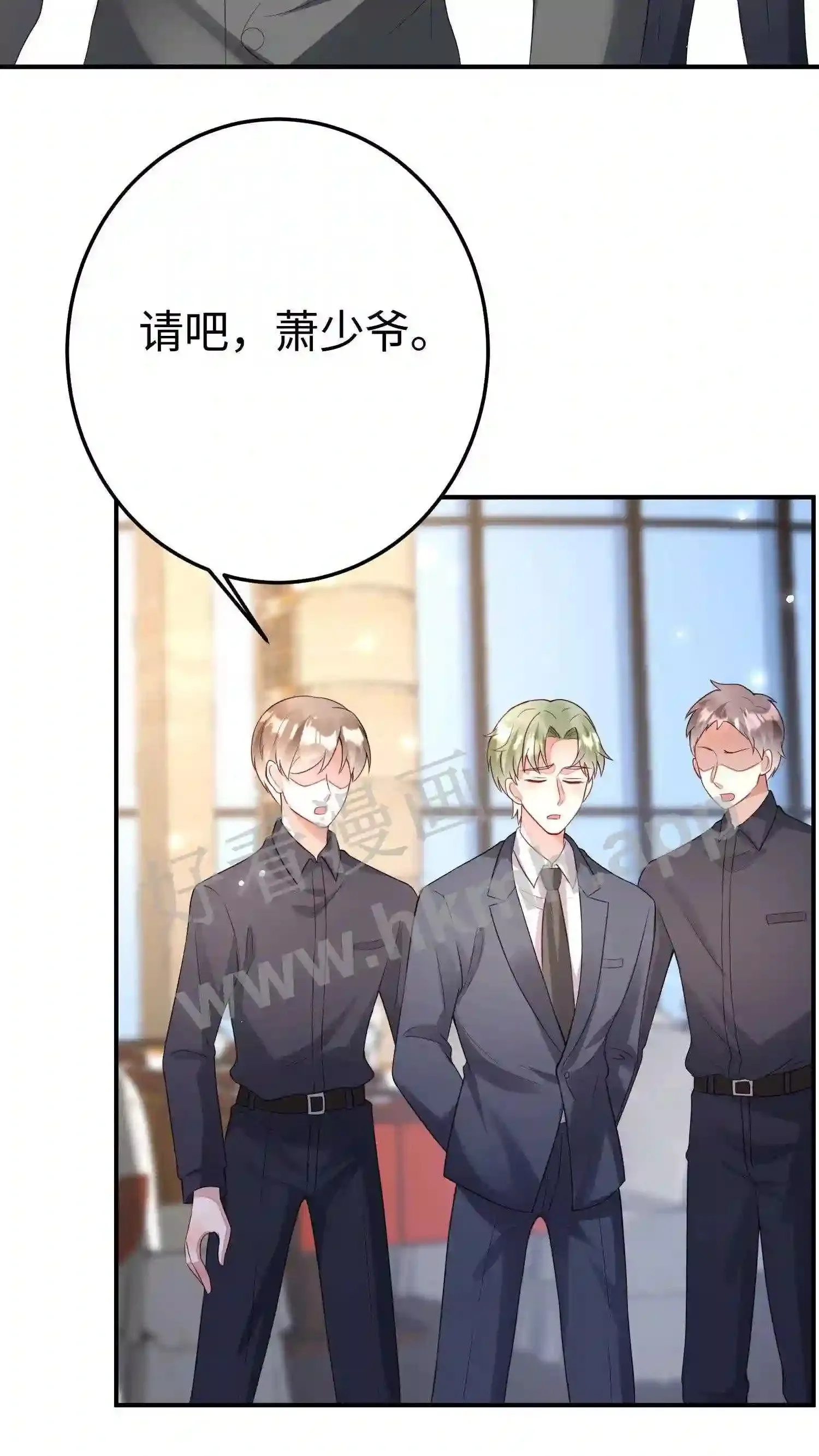 第102话 我从不立牌坊 第10页