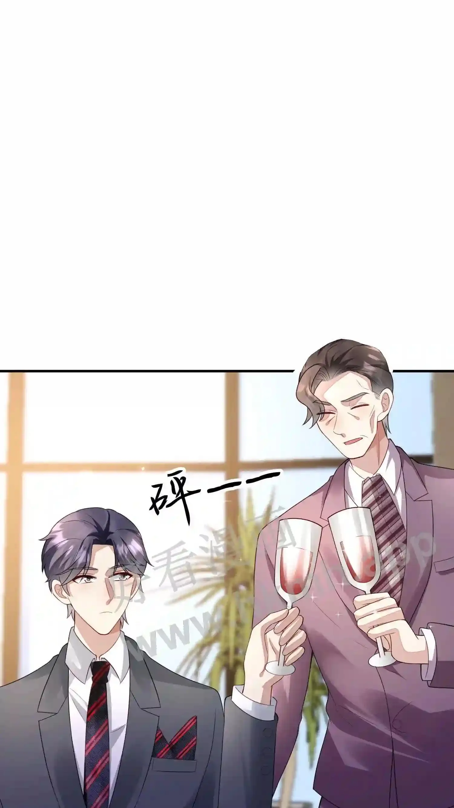 第102话 我从不立牌坊 第13页