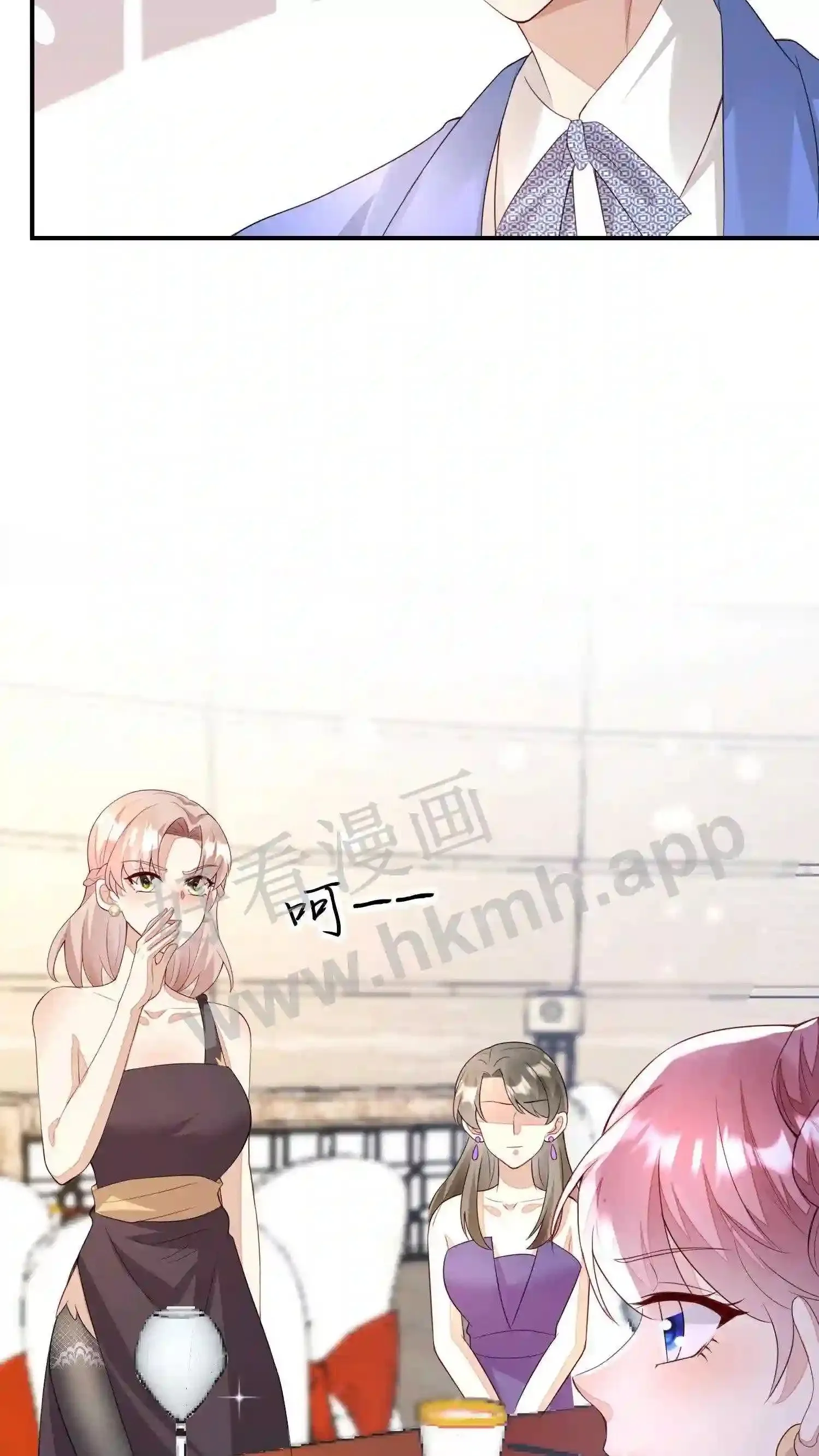 第102话 我从不立牌坊 第16页