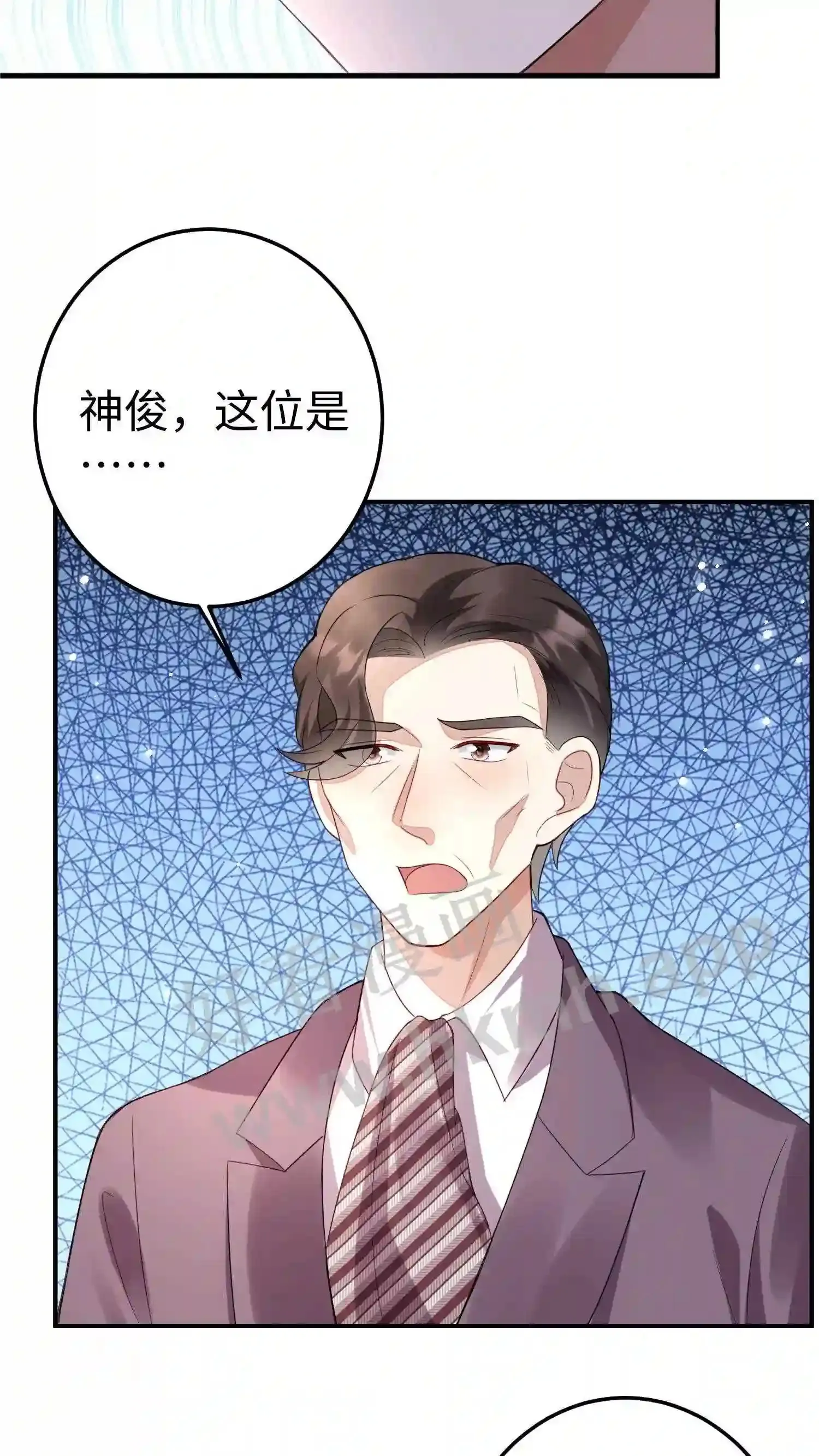 第102话 我从不立牌坊 第18页
