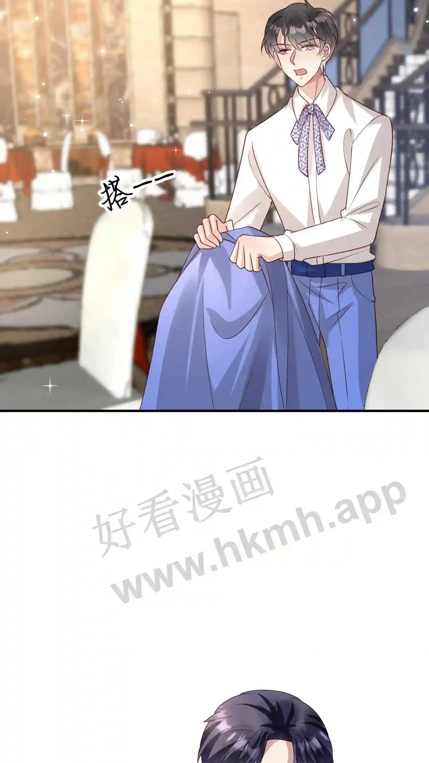第103话 想得到我的青睐? 第5页