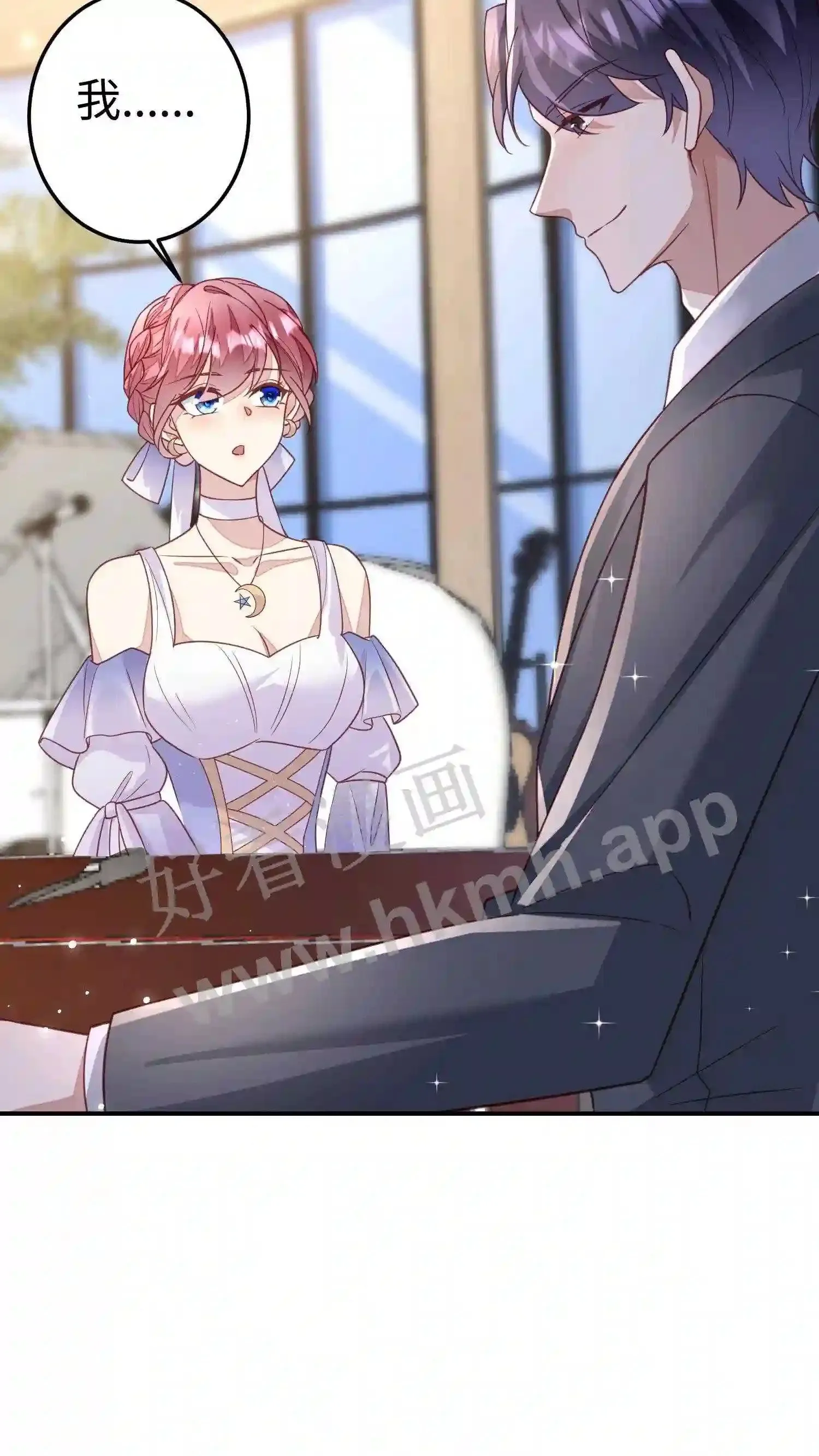 第103话 想得到我的青睐? 第12页