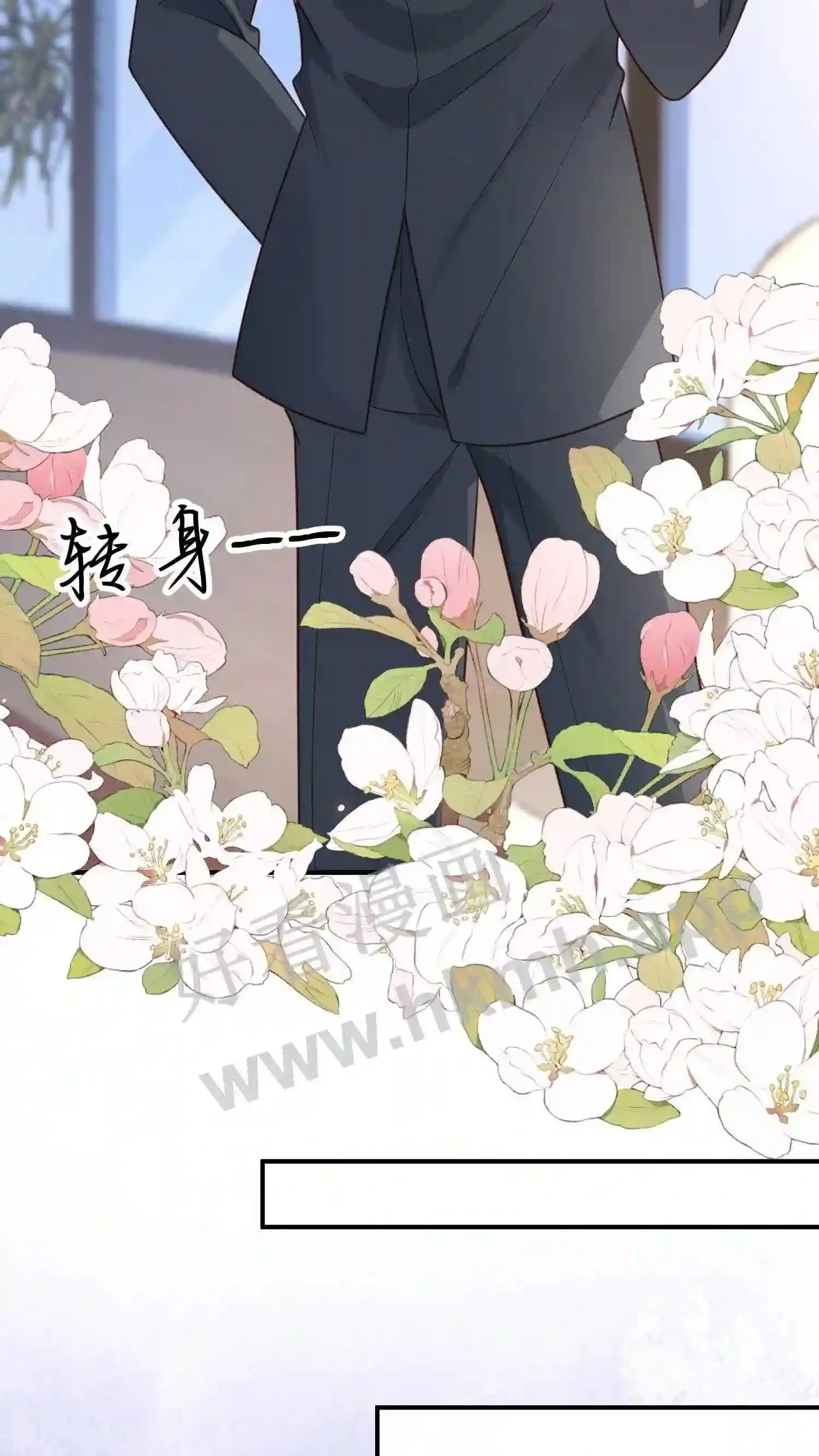 第103话 想得到我的青睐? 第18页