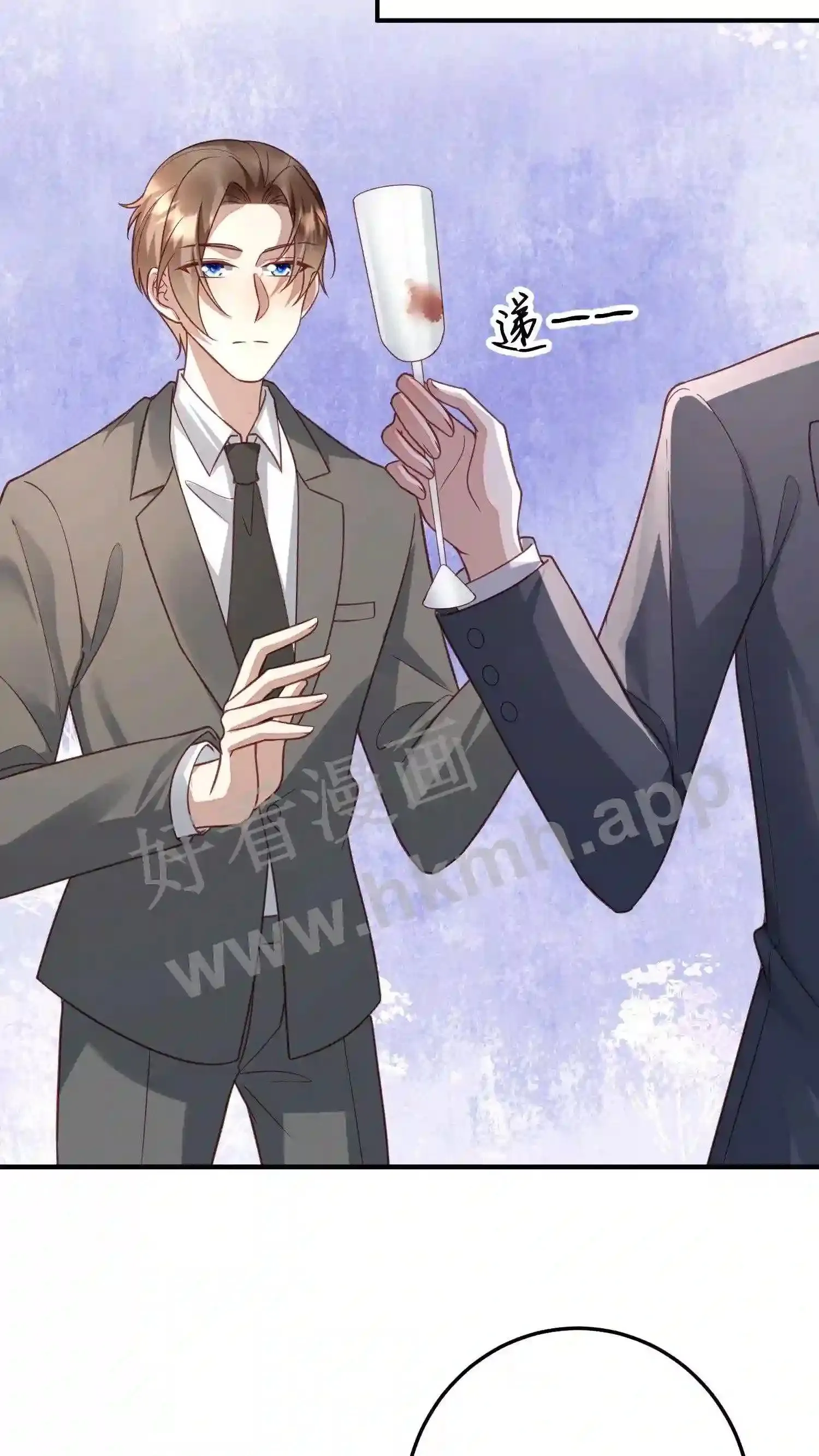 第103话 想得到我的青睐? 第19页