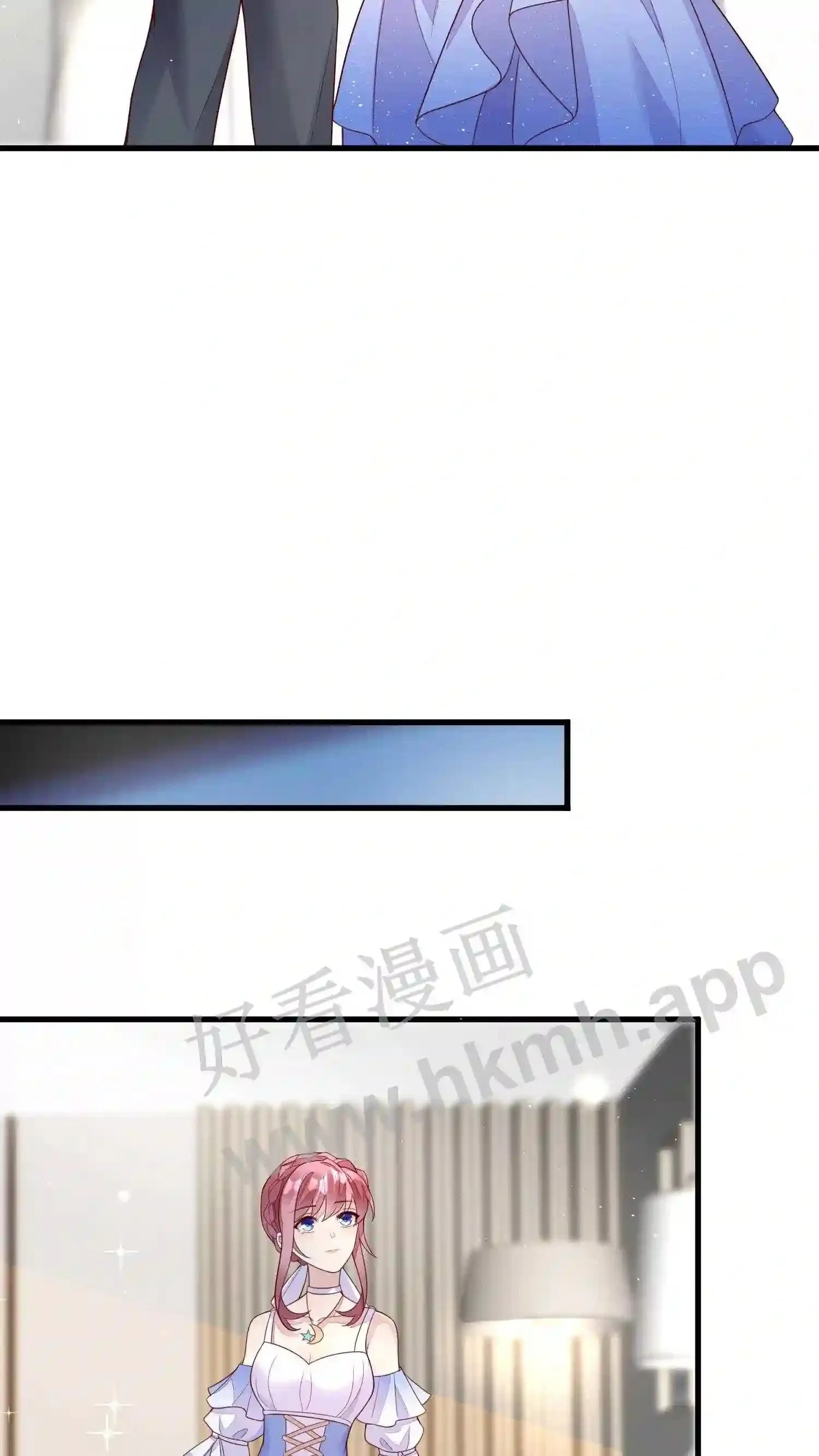 第105话 是不是爱上我了 第10页