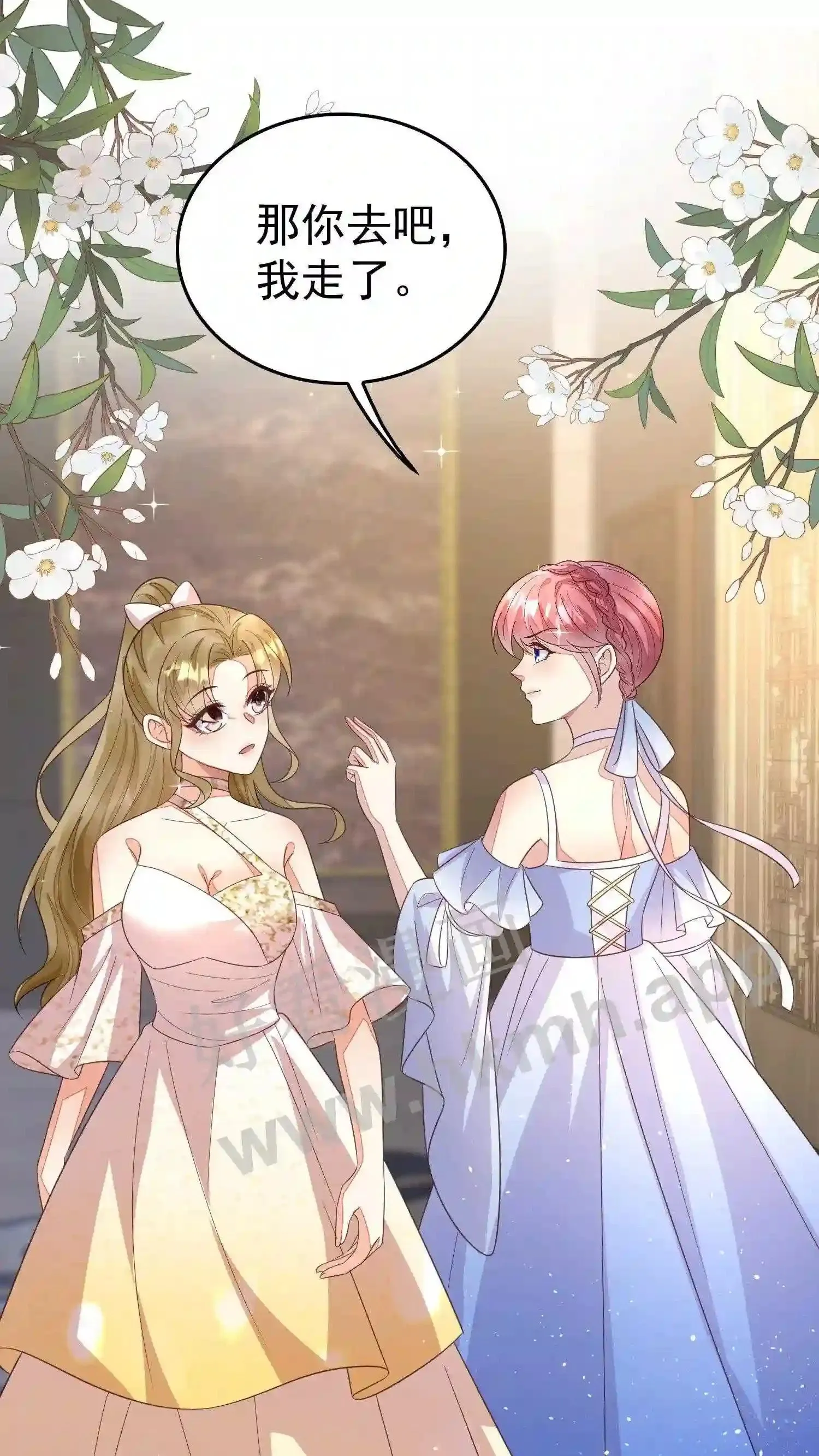 第104话 我好嫉妒 第10页