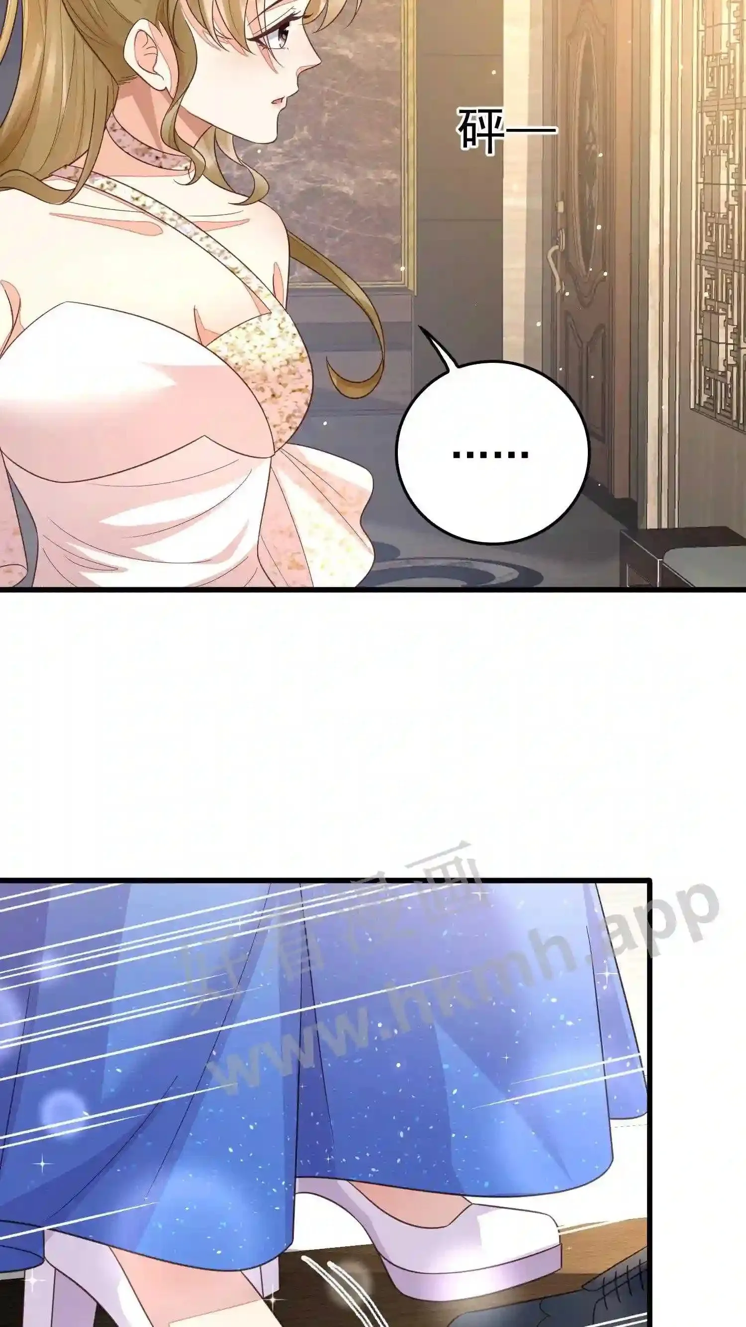 第104话 我好嫉妒 第14页