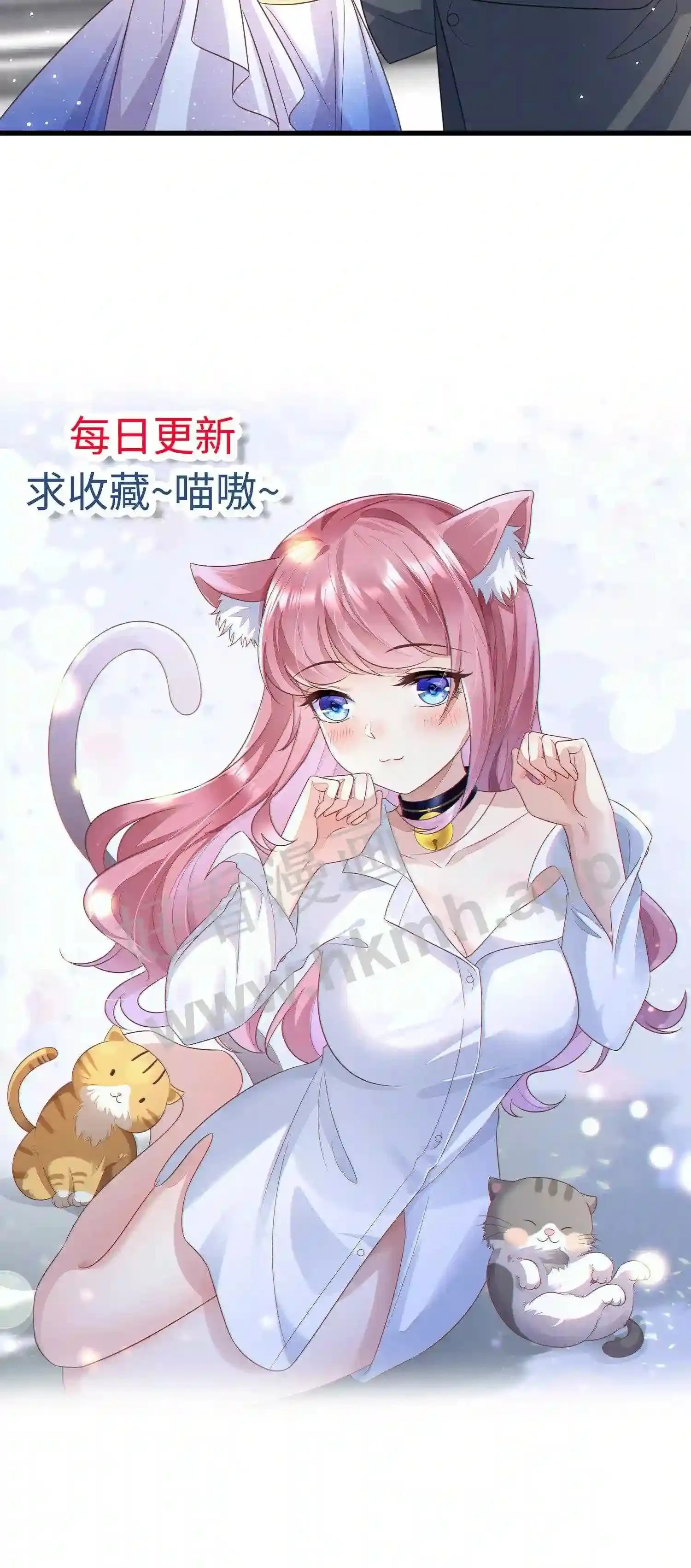 第104话 我好嫉妒 第24页