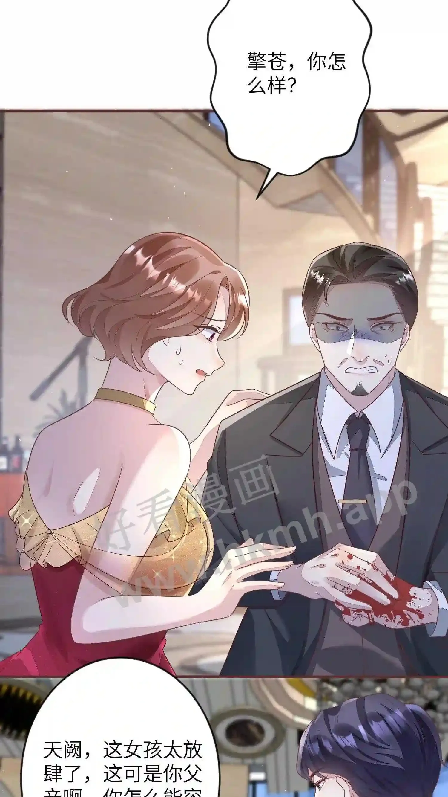 第106话 惩罚厉父 第7页