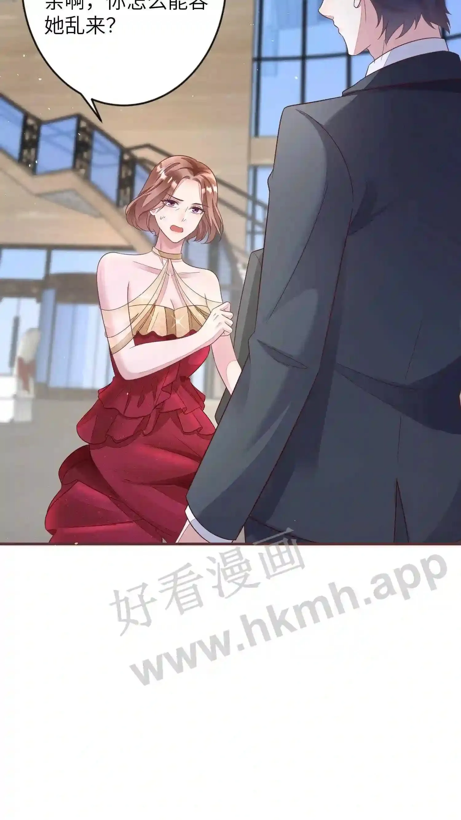 第106话 惩罚厉父 第8页