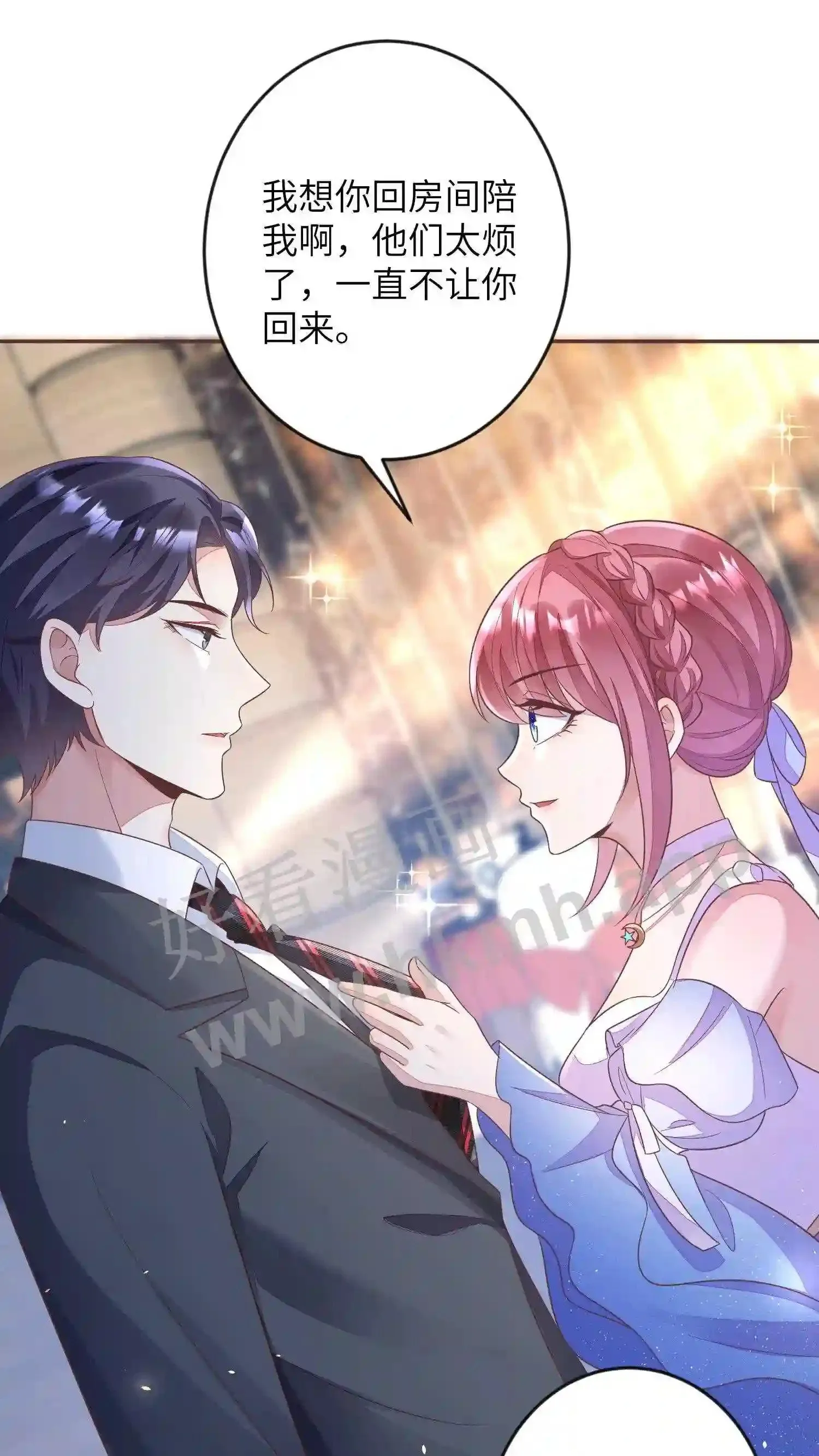 第106话 惩罚厉父 第10页
