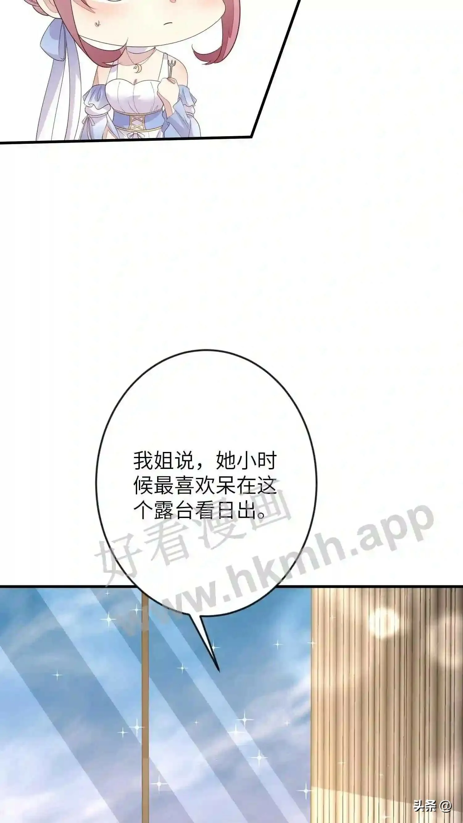 第107话 爆炸作品 第7页
