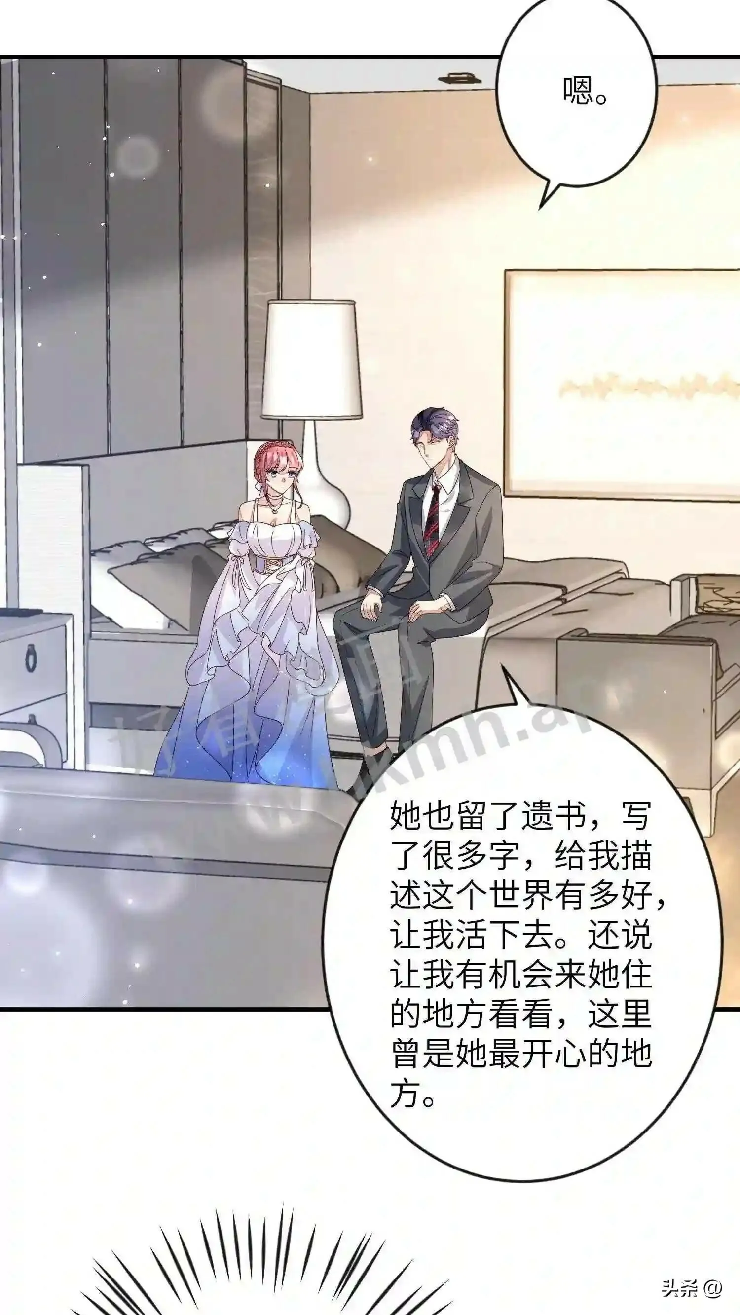 第107话 爆炸作品 第10页