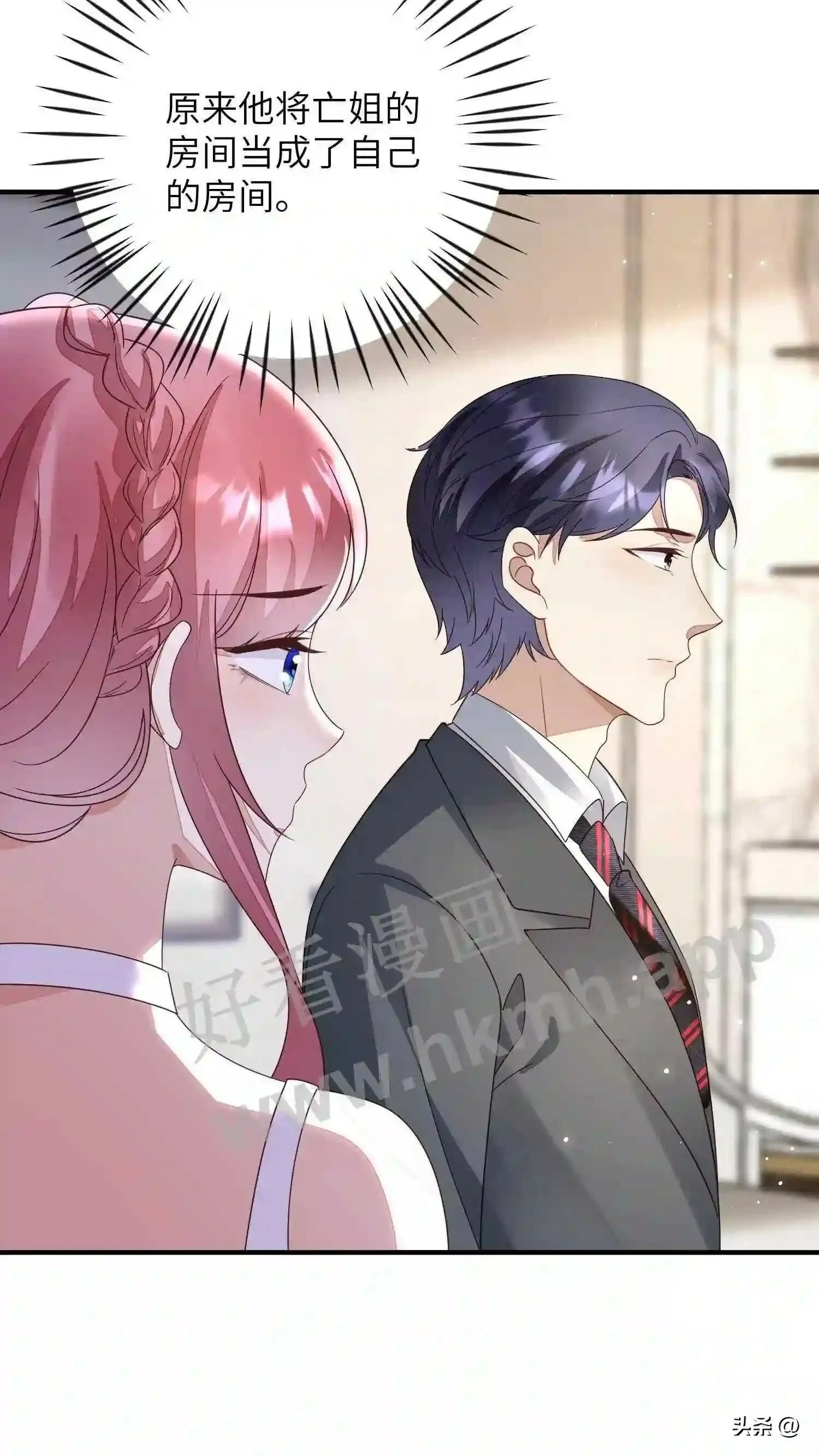 第107话 爆炸作品 第11页