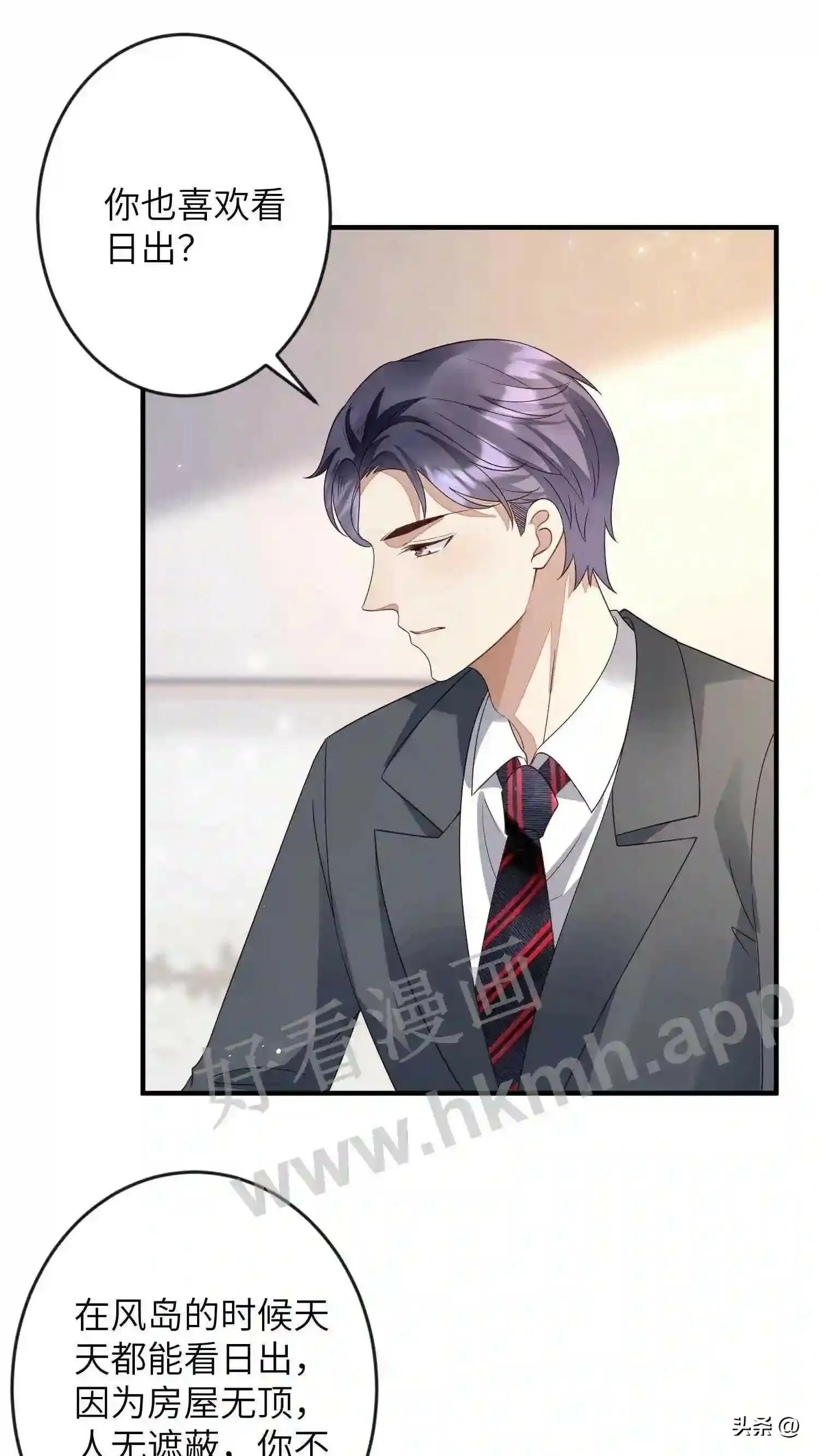 第107话 爆炸作品 第12页