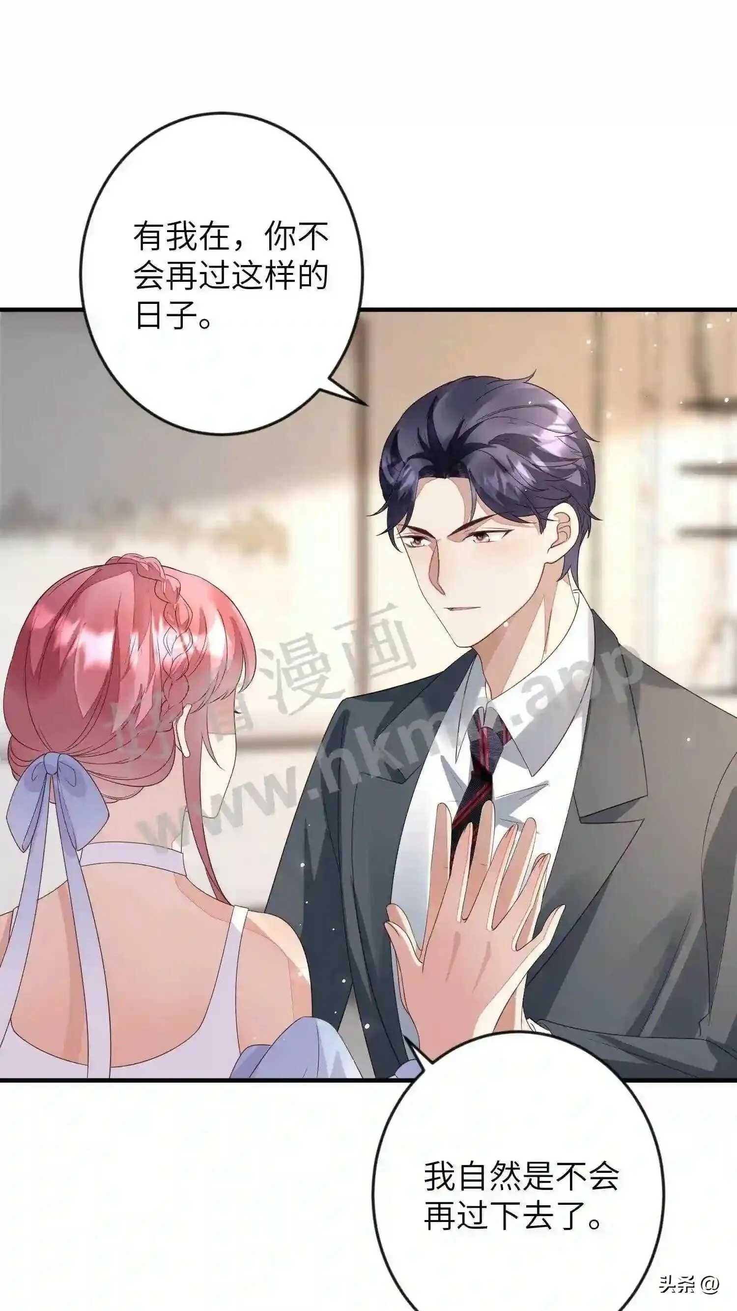 第107话 爆炸作品 第14页