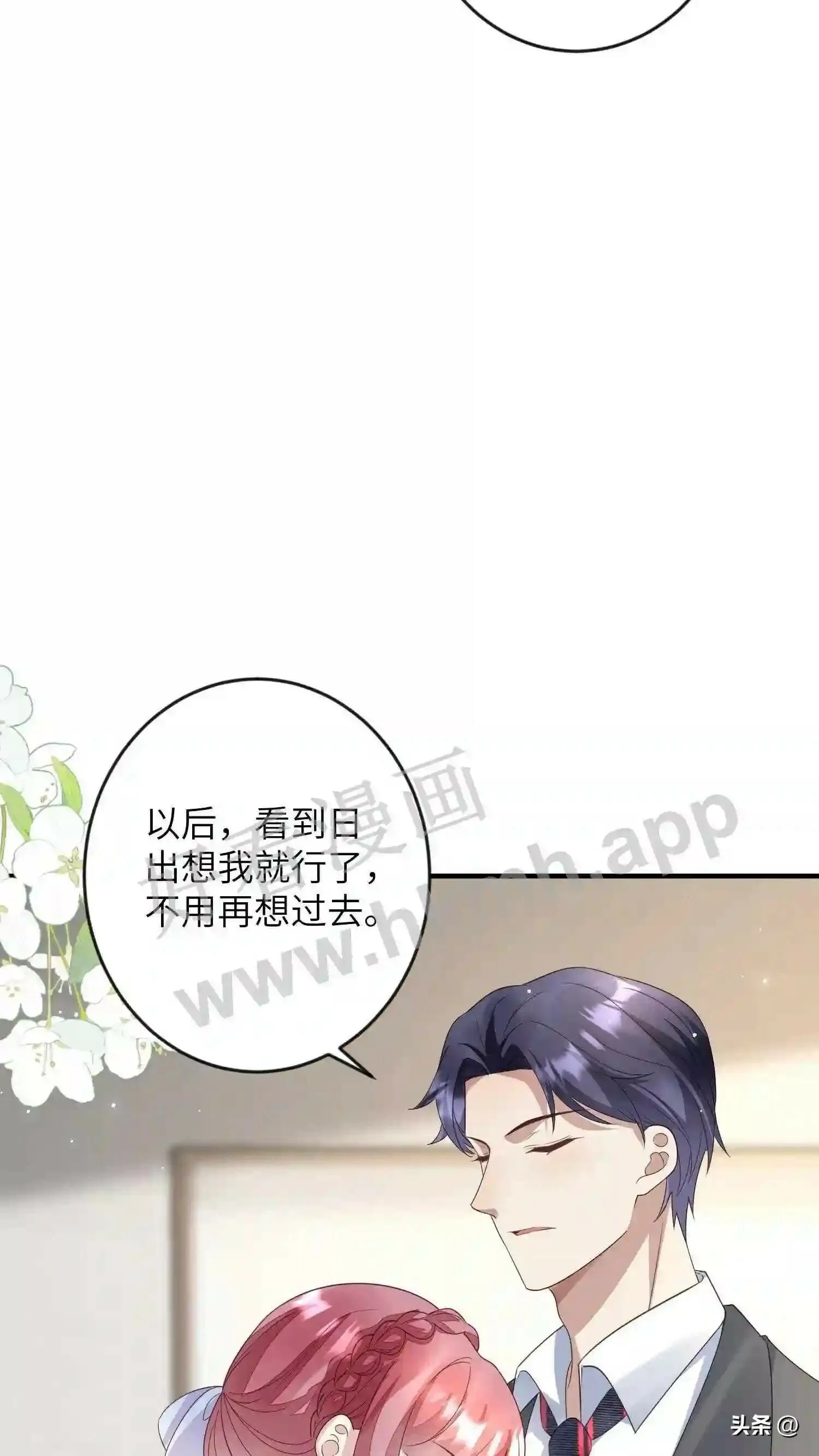 第107话 爆炸作品 第15页