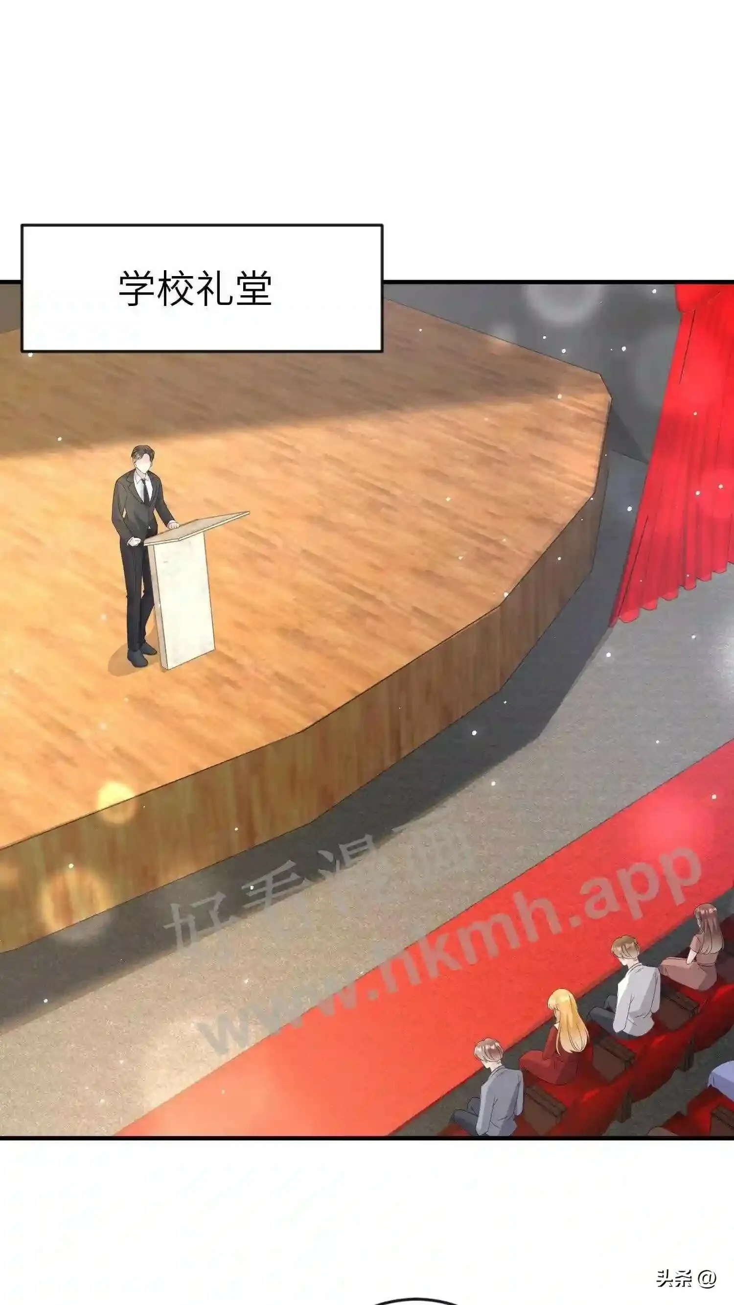 第107话 爆炸作品 第17页