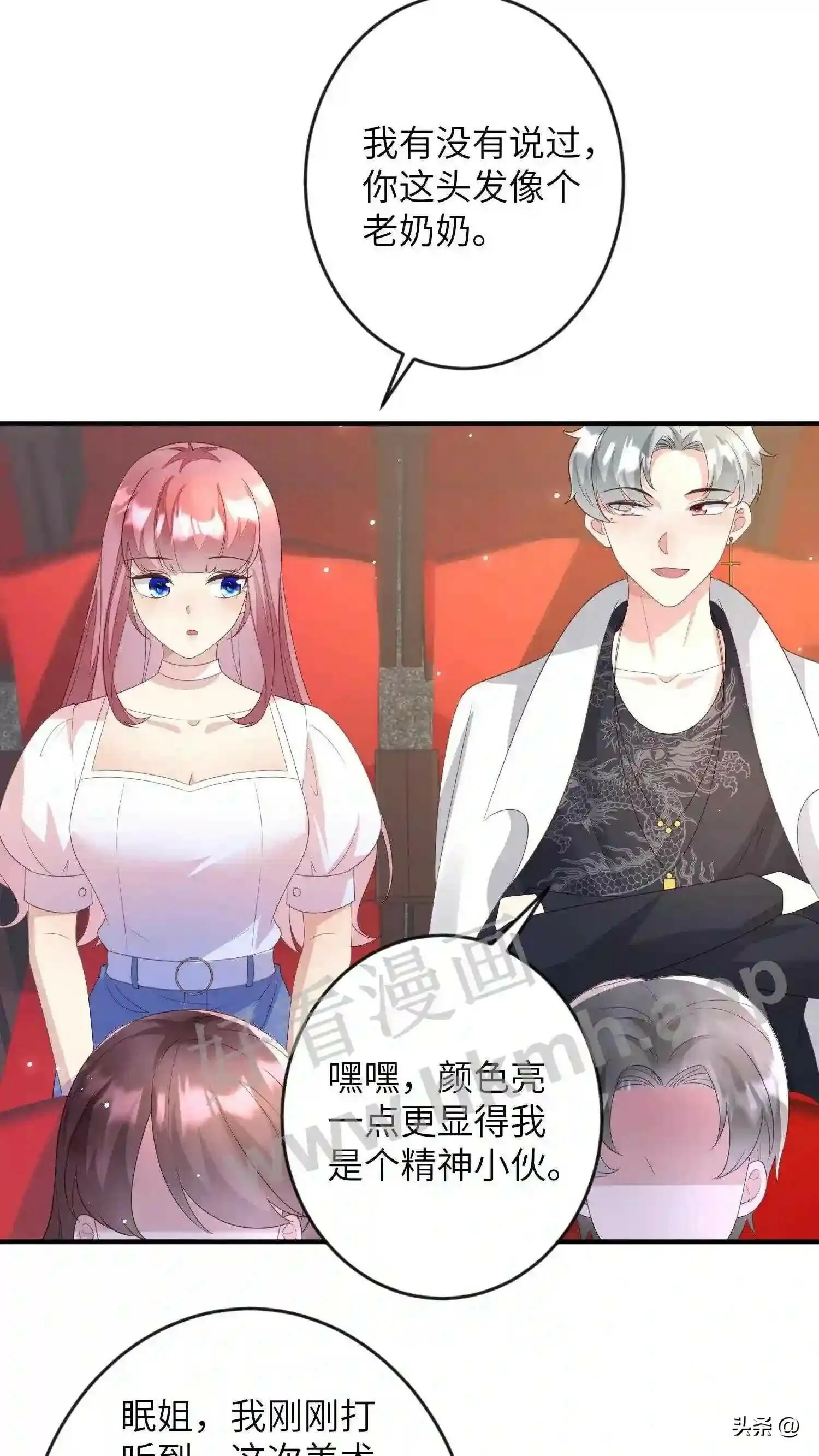 第107话 爆炸作品 第18页