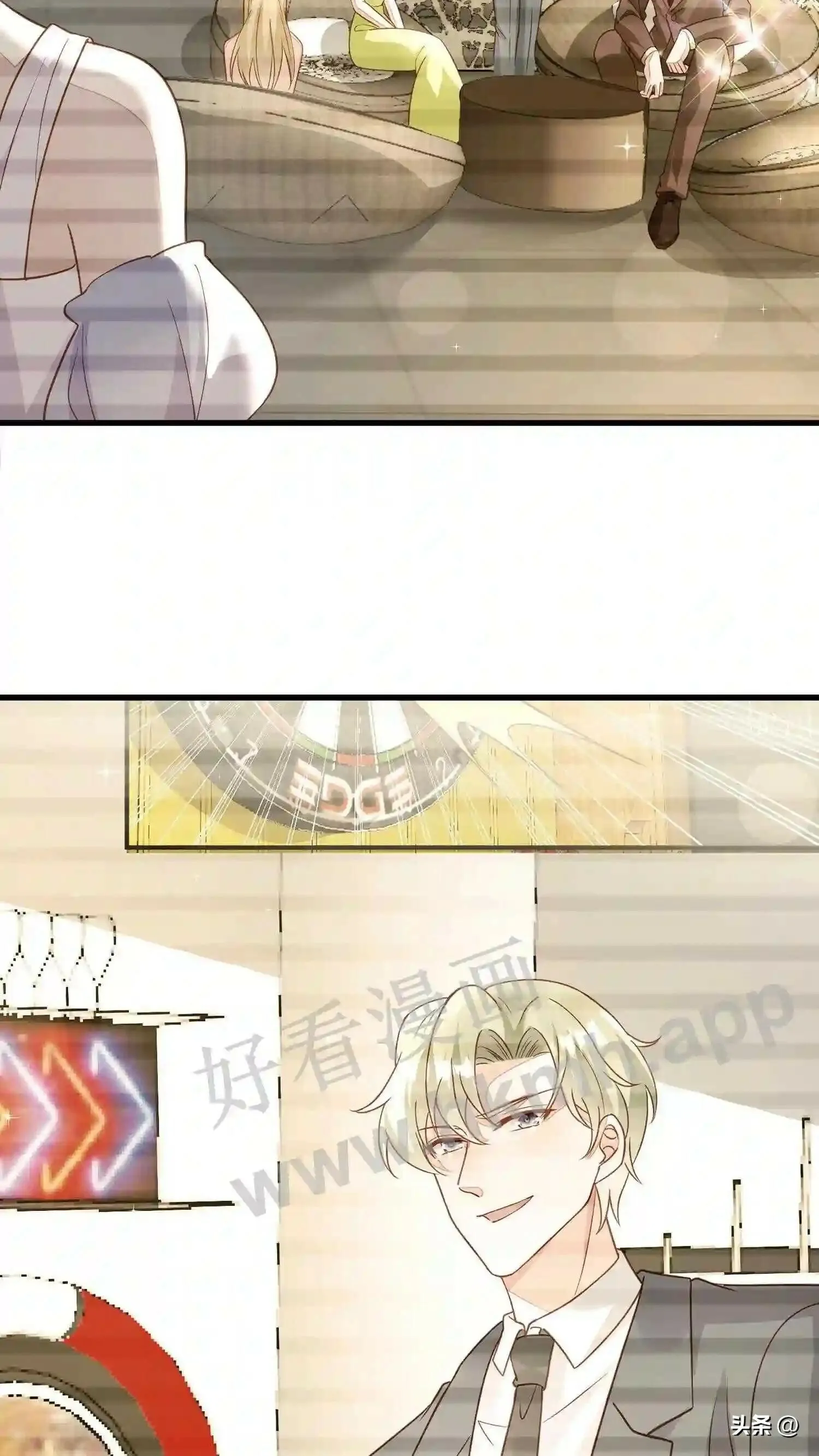第109话 曝光 第3页