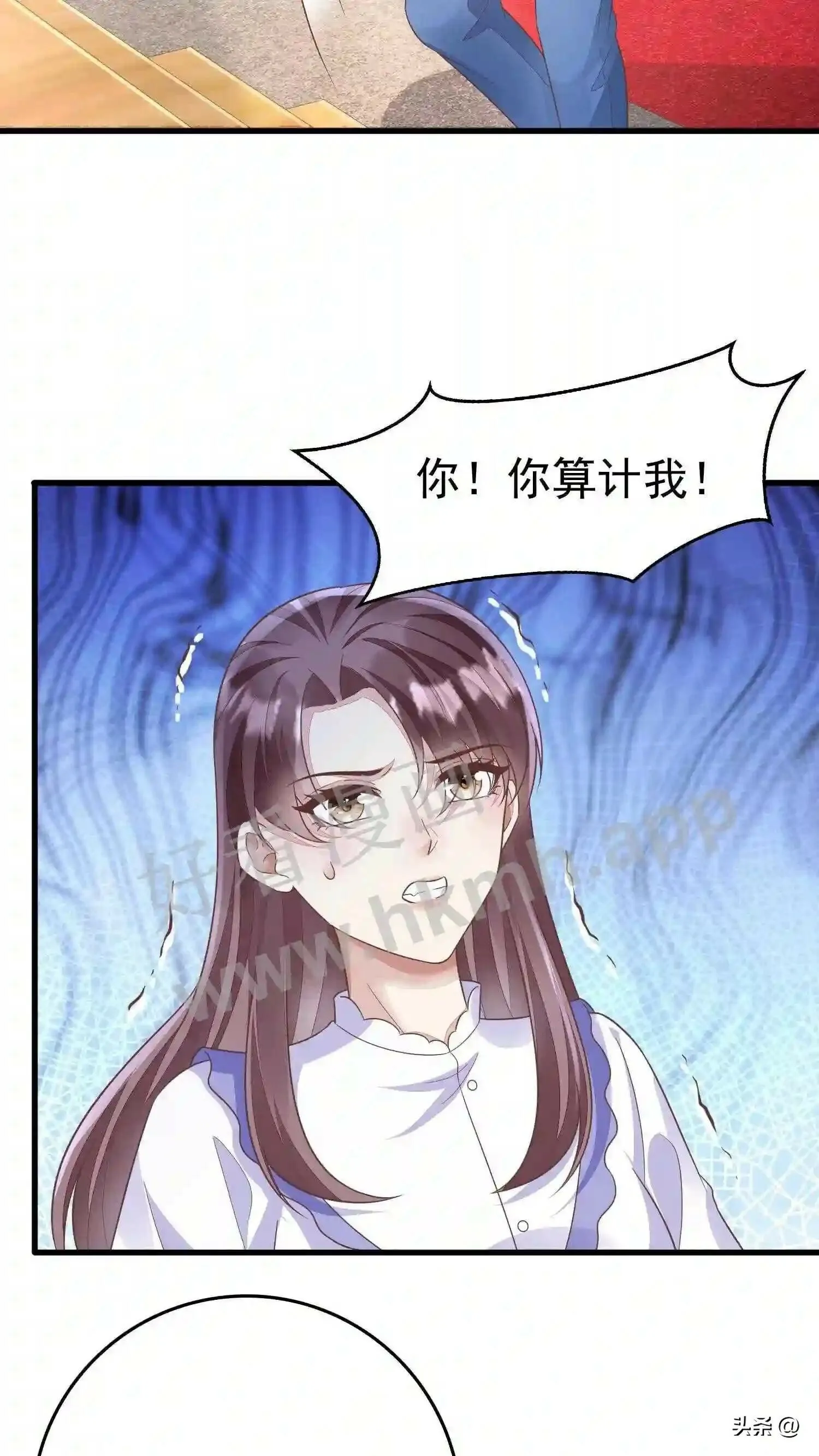 第109话 曝光 第11页