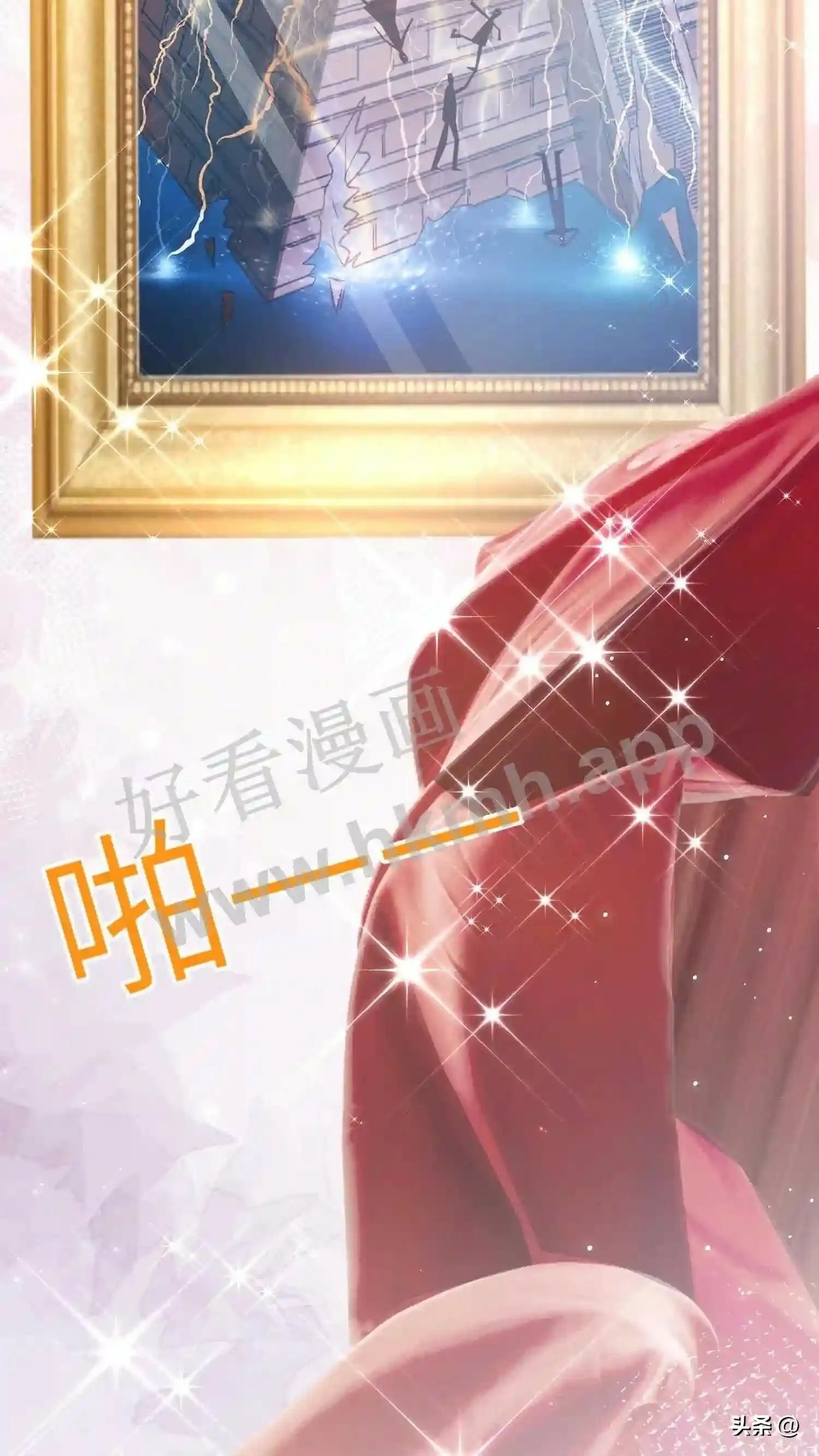 第108话 楚眠的《金字塔》 第8页