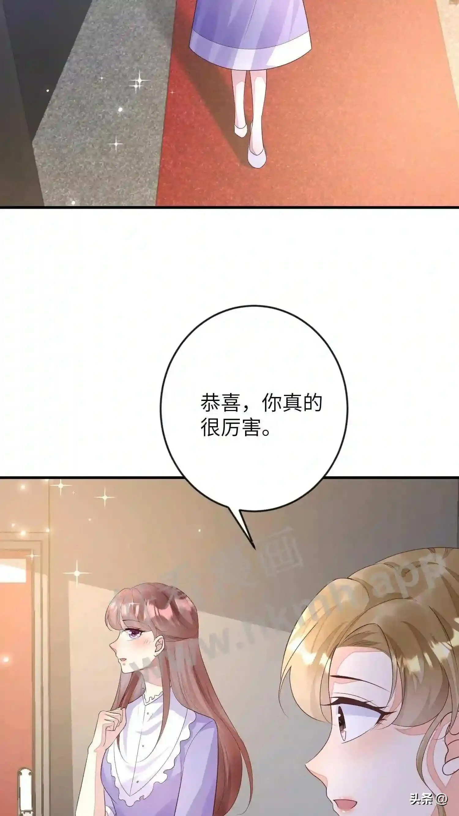 第108话 楚眠的《金字塔》 第14页
